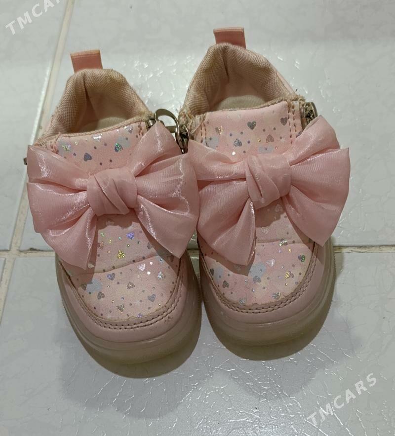 Ботинки - Мир 4 - img 1