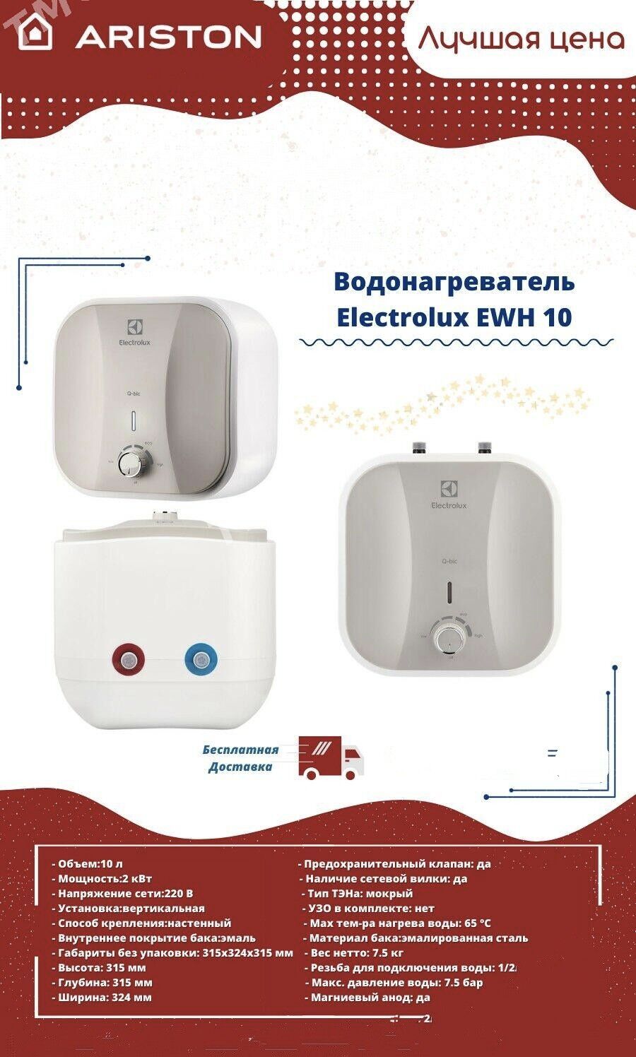 BOŸLERLAR TÄZE GELEN HEMMESI - Гуртли - img 8