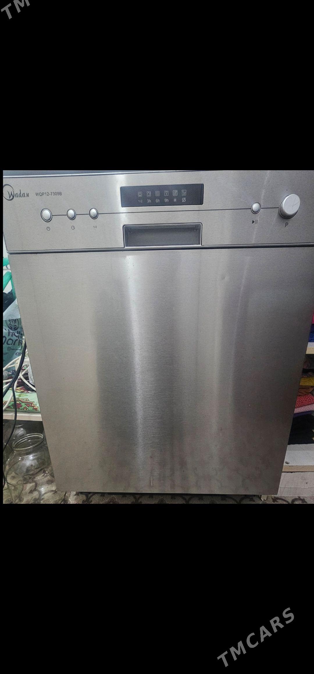 Posuda moyk Посуда м - Бузмеин ГРЭС - img 1