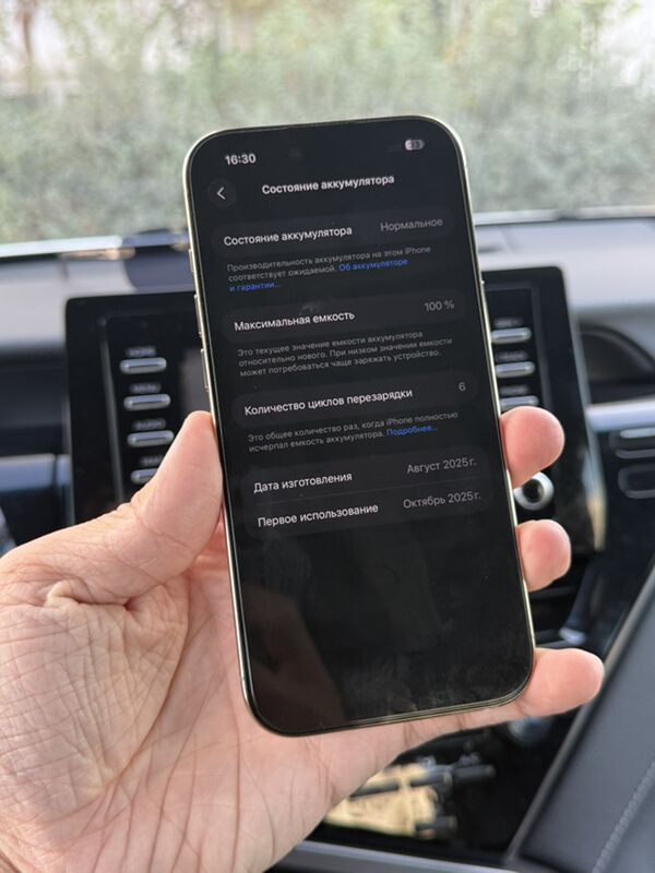 Iphone 17 air - Aşgabat - img 3