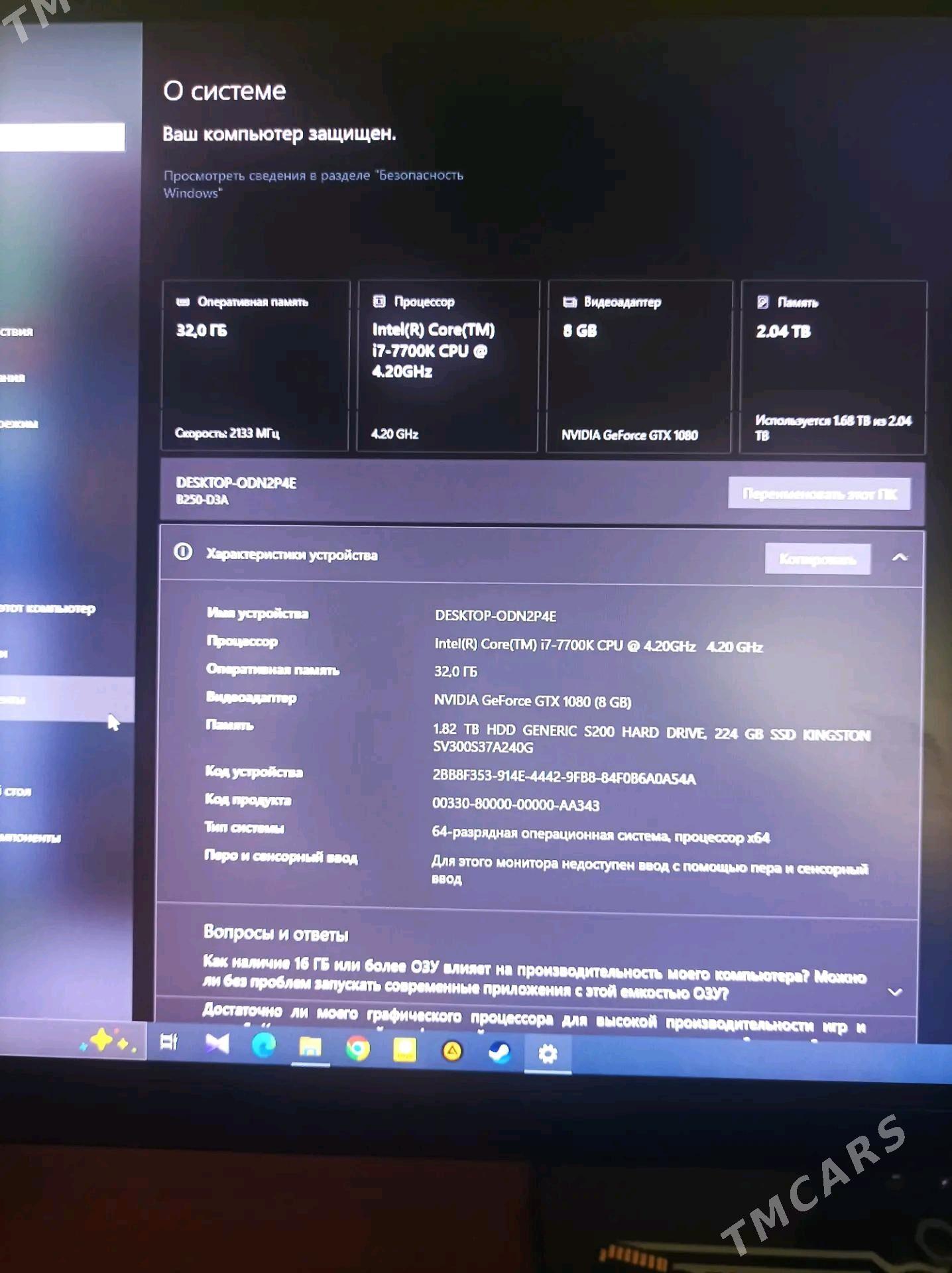 Igrovoy kompyuter i7 - Balkanabat - img 3