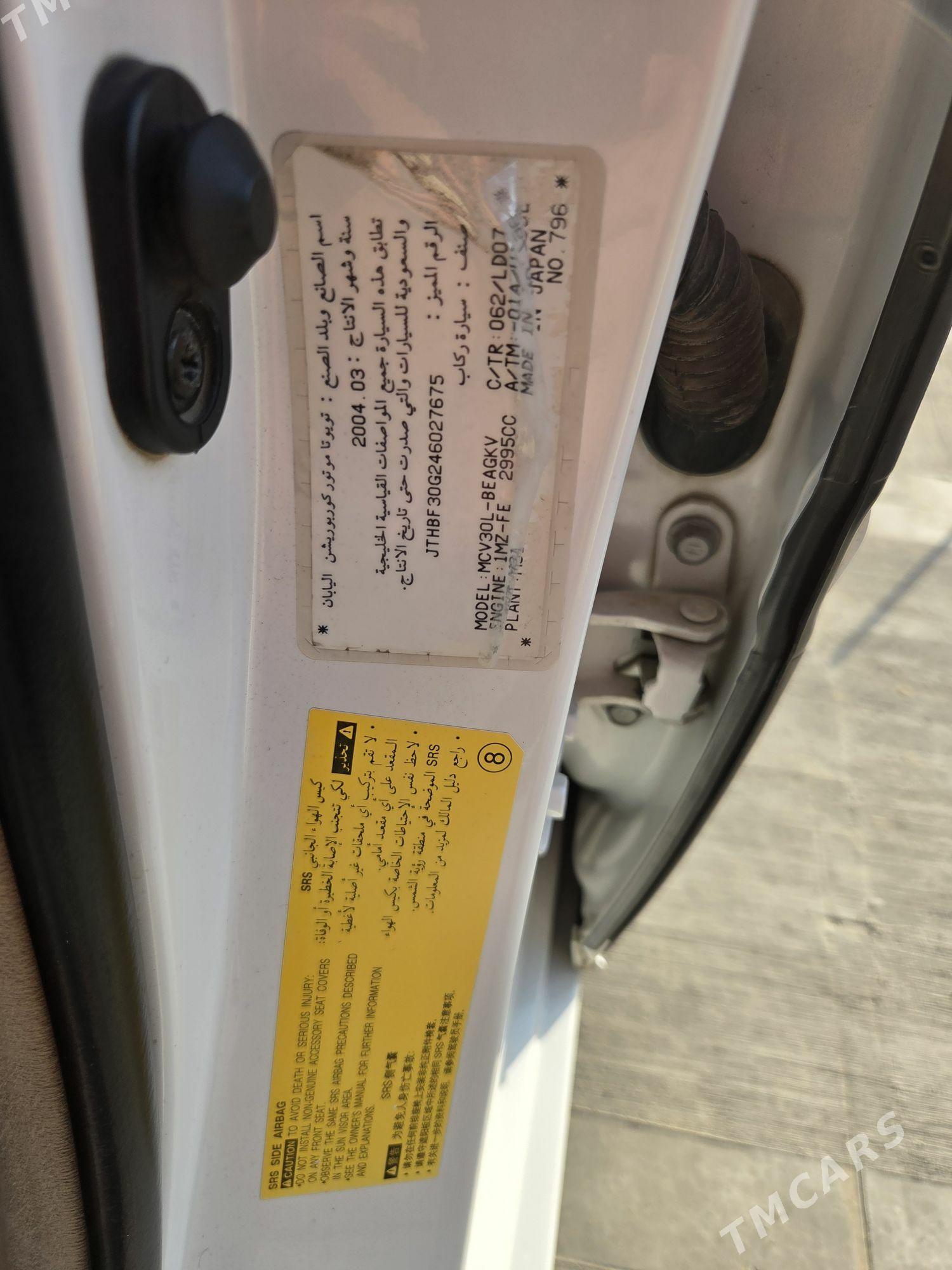 Lexus ES 2004 - 220 000 TMT - Туркменабат - img 3