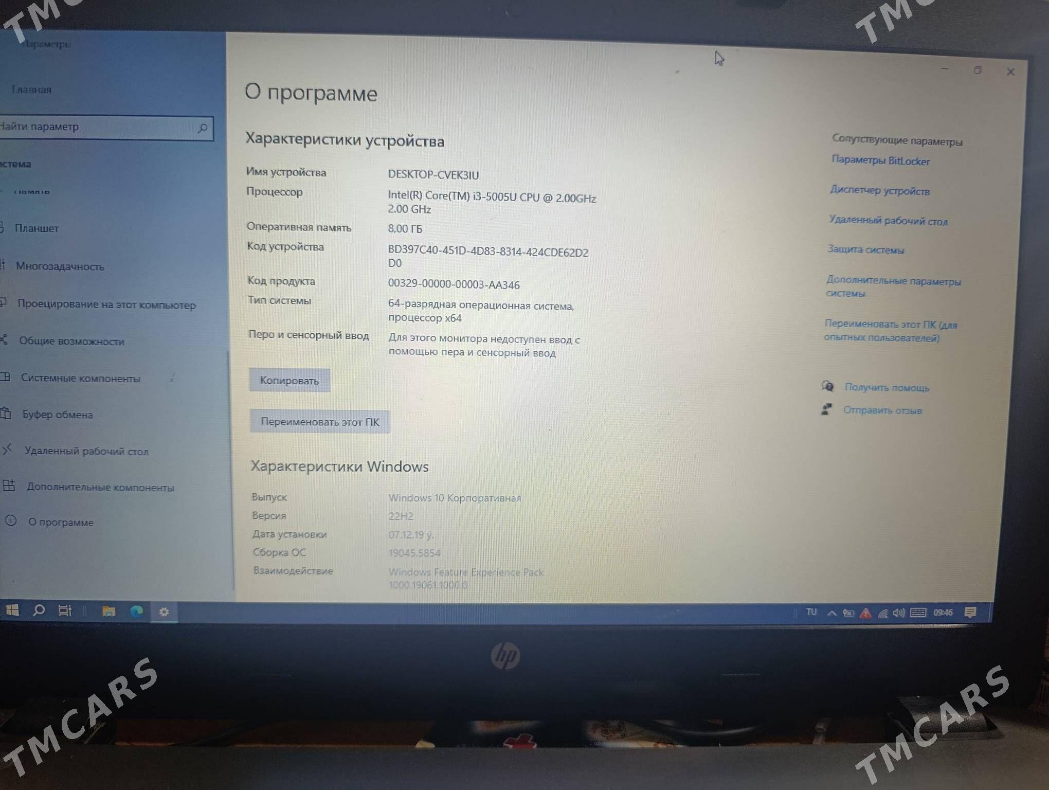 Hp noutbok - Бузмеин - img 3