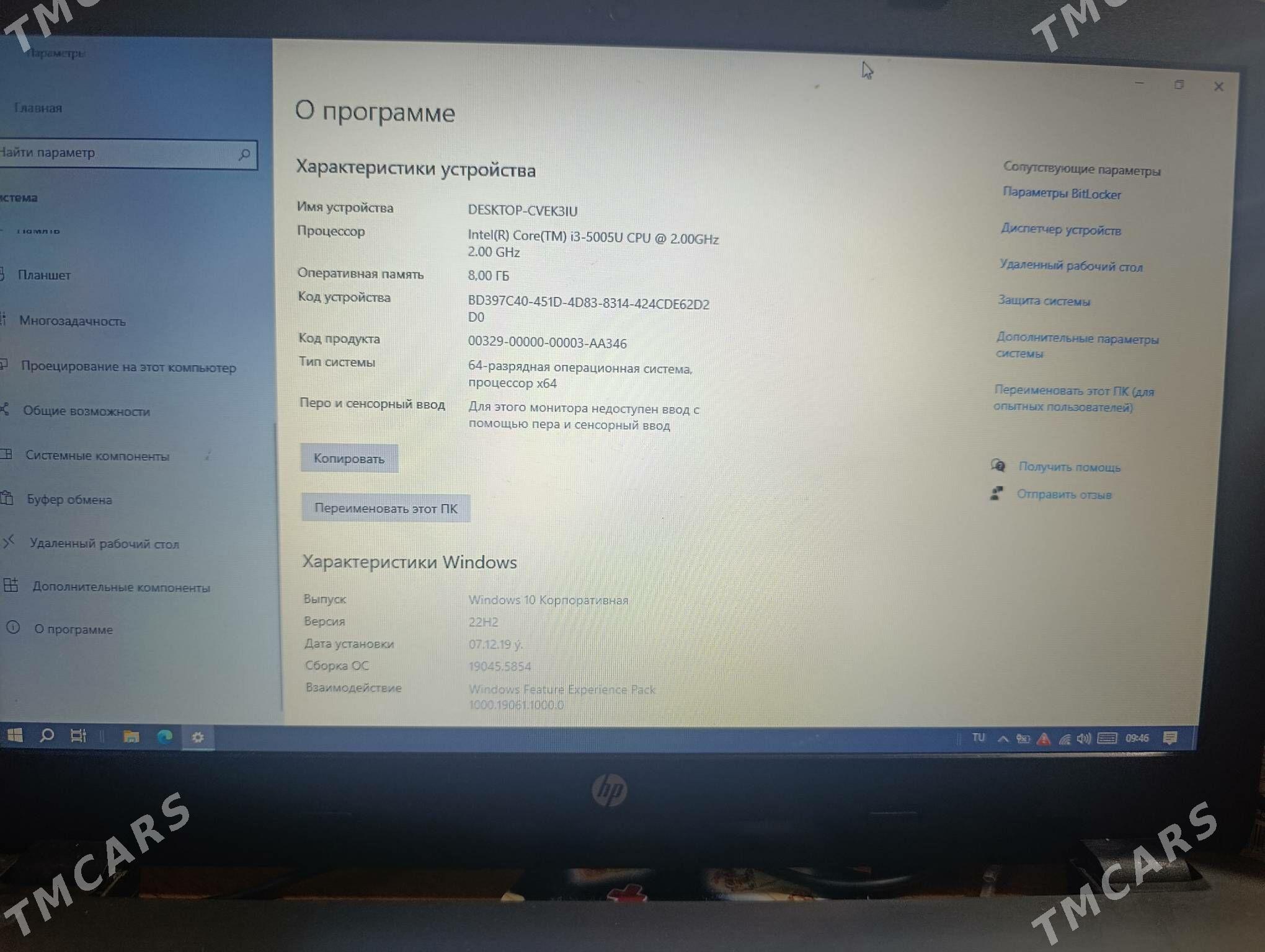 Hp noutbok - Бузмеин - img 5