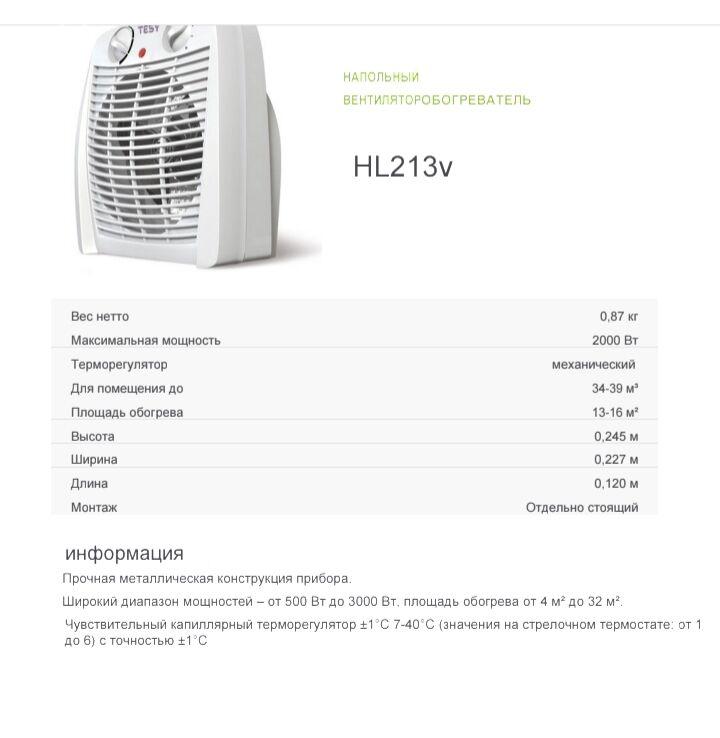 Pec TESY - Aşgabat - img 1