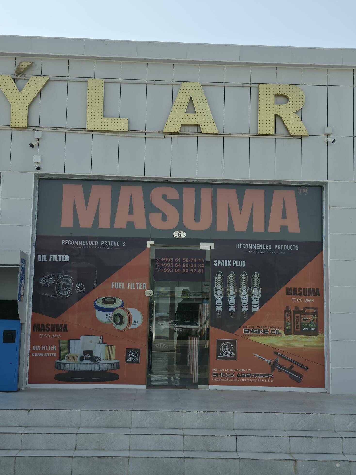 MASUMA benzo filter - Бедев - img 5