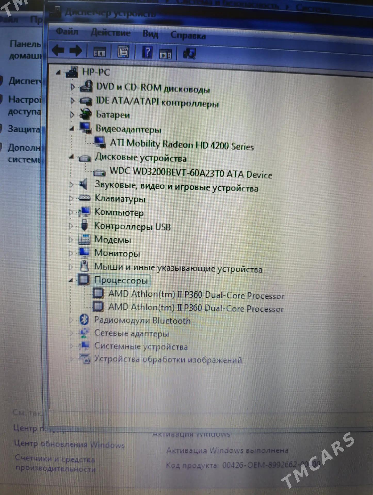 noutbuk gyssagly - Aşgabat - img 5