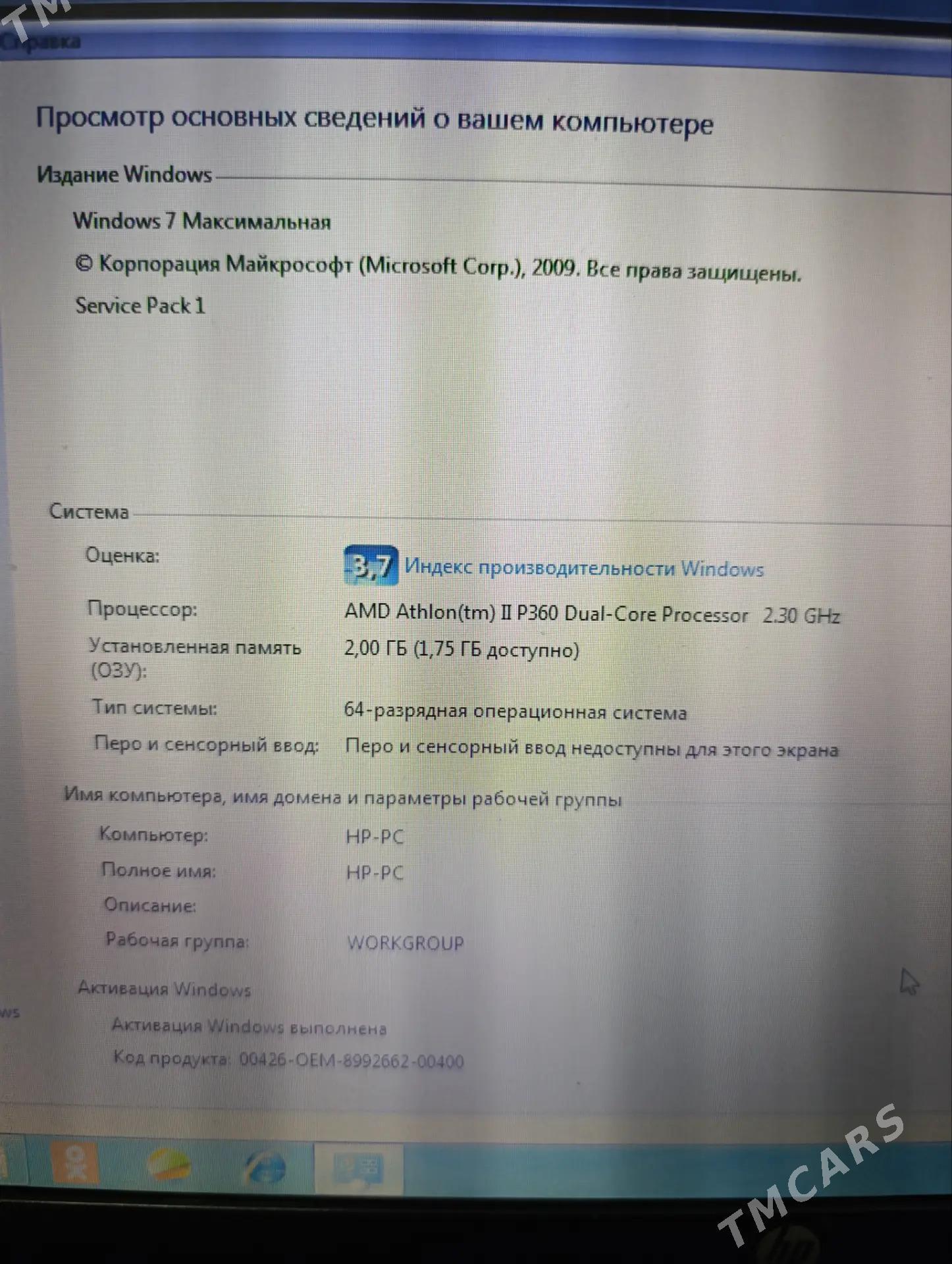 noutbuk gyssagly - Aşgabat - img 4