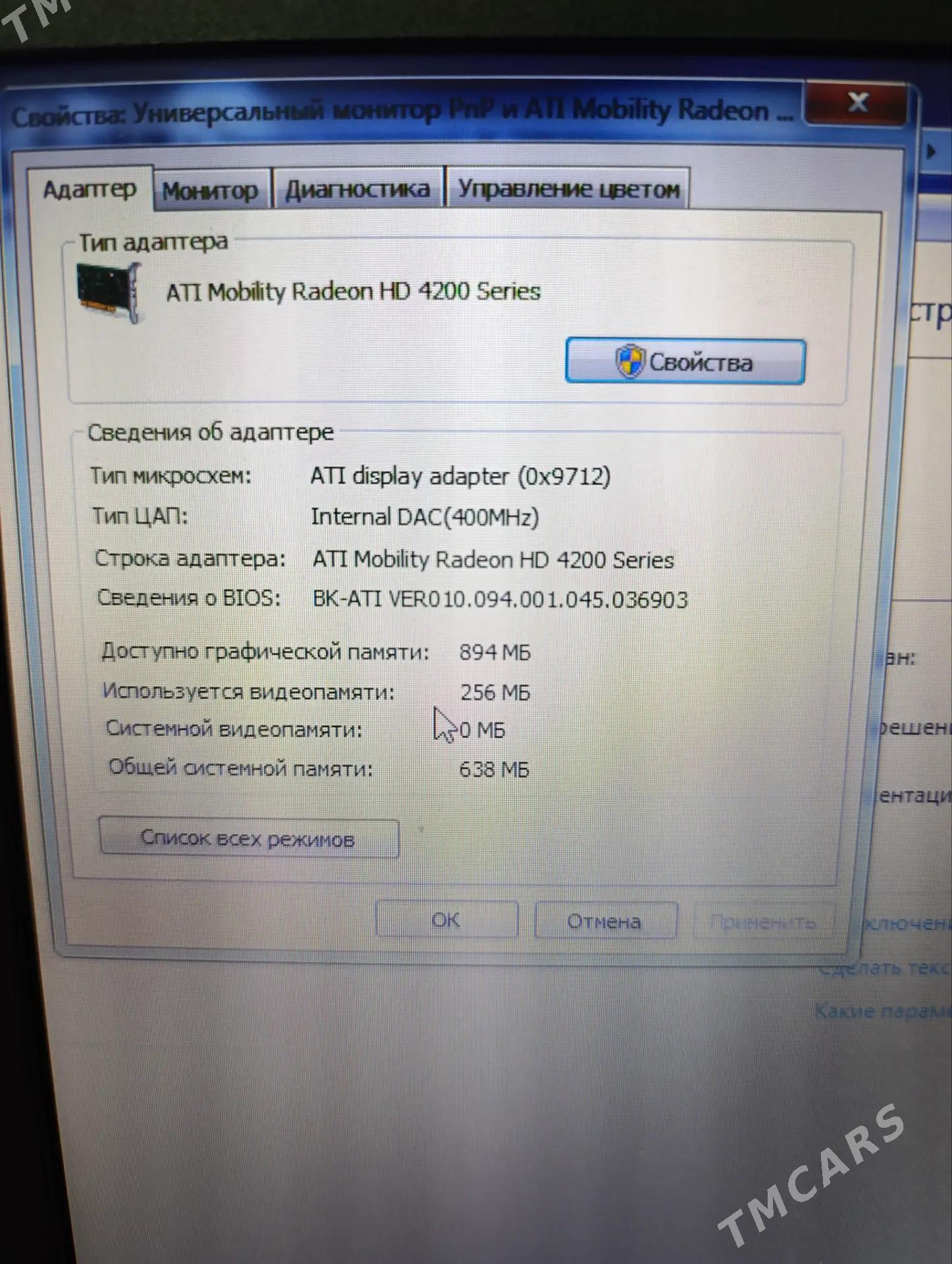 noutbuk gyssagly - Aşgabat - img 6