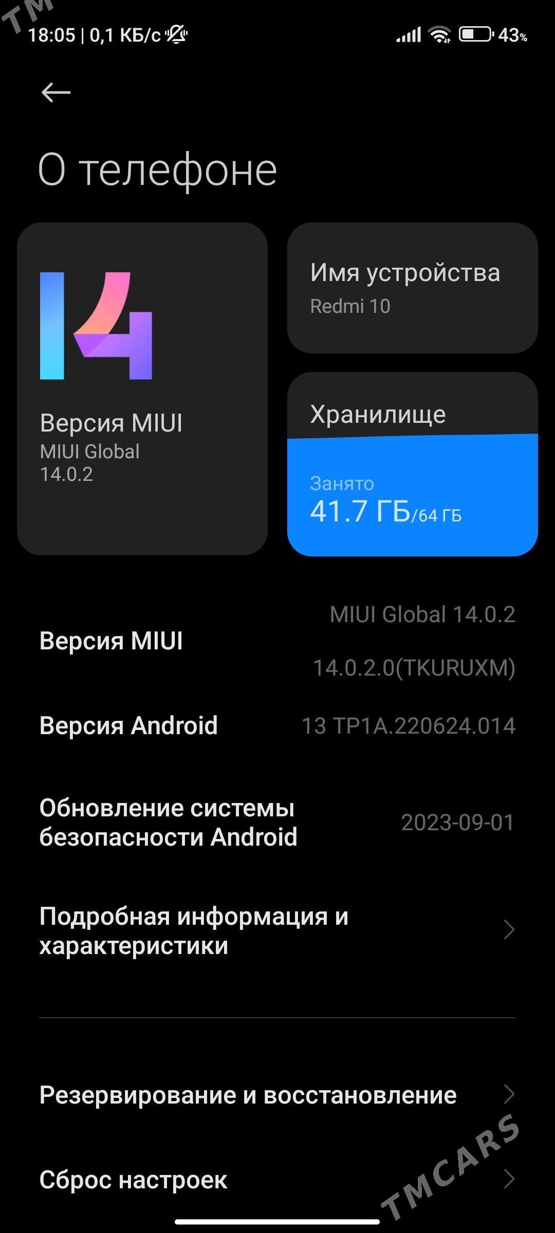 Redmi 10 4/64 - Daşoguz - img 4