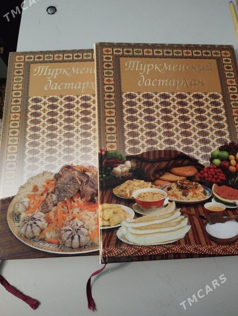 НОВЫЕ КНИГИ - Ашхабад - img 3