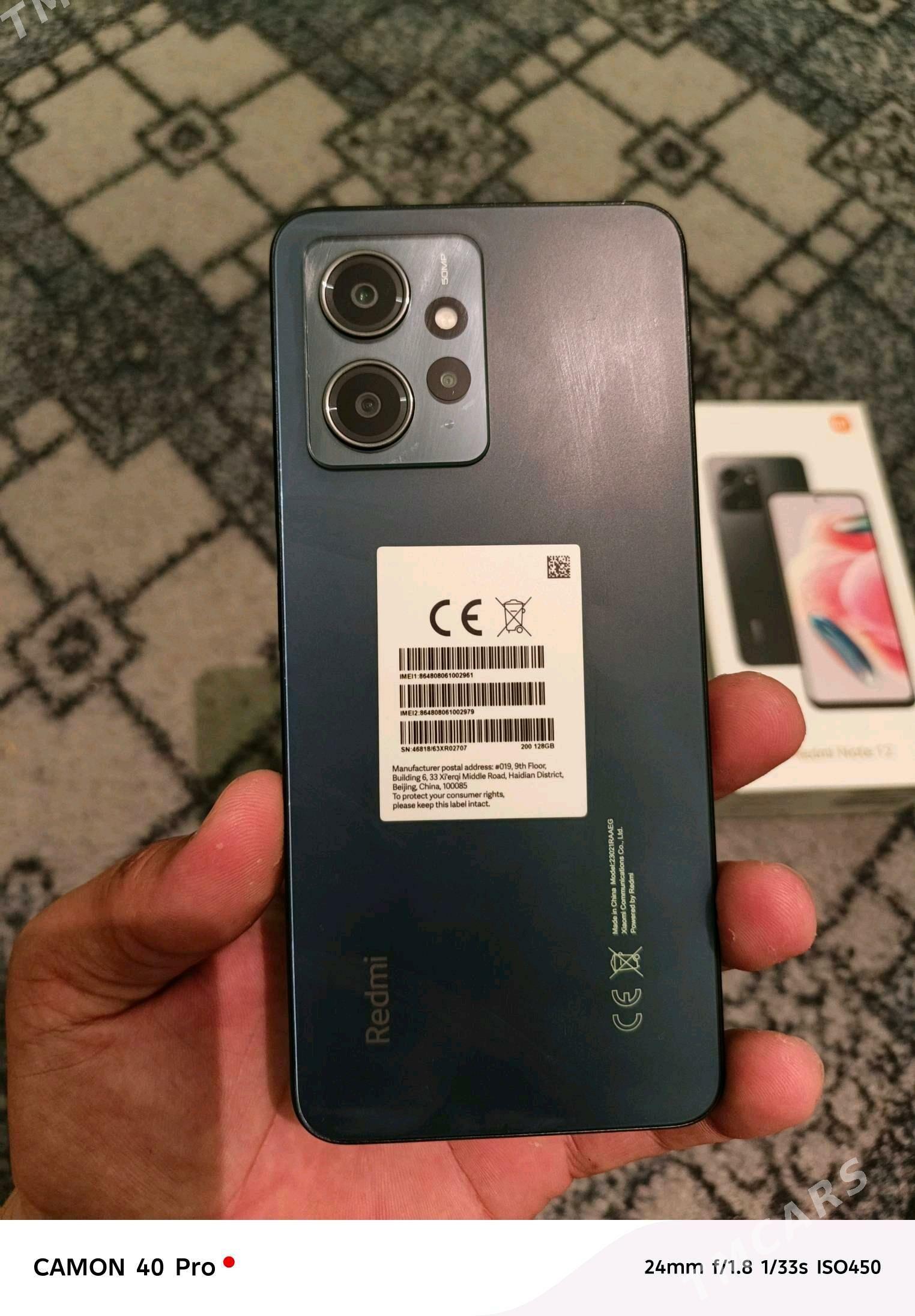 Redmi note 12 - Howdan "A" - img 2