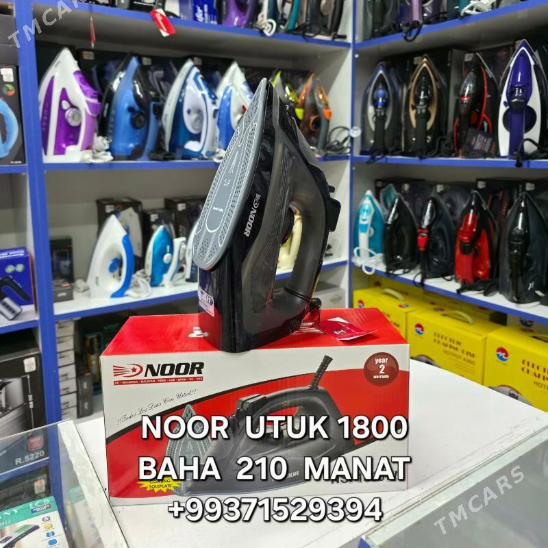 UTUK ÜTÜK УТУК УТЮГ BLENDER БЛ - Мир 4 - img 1