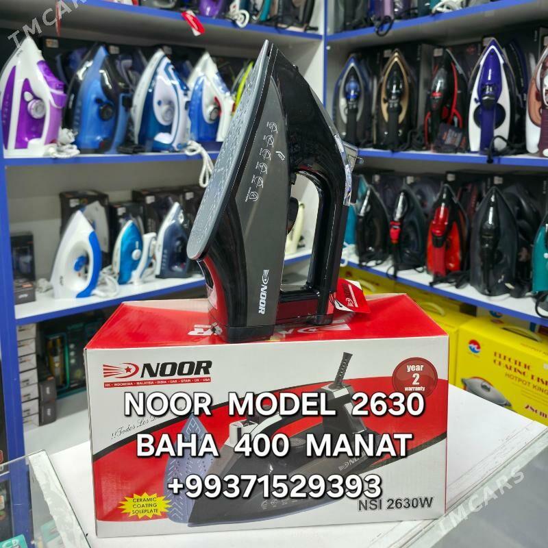 UTUK ÜTÜK УТУК УТЮГ BLENDER БЛ - Мир 4 - img 1