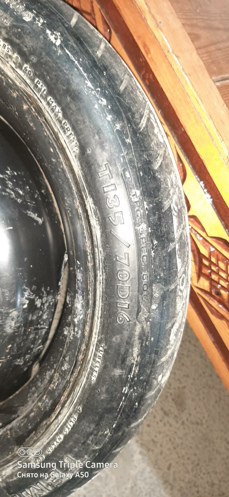 diska balon tayota 300 TMT - Çärjew - img 2