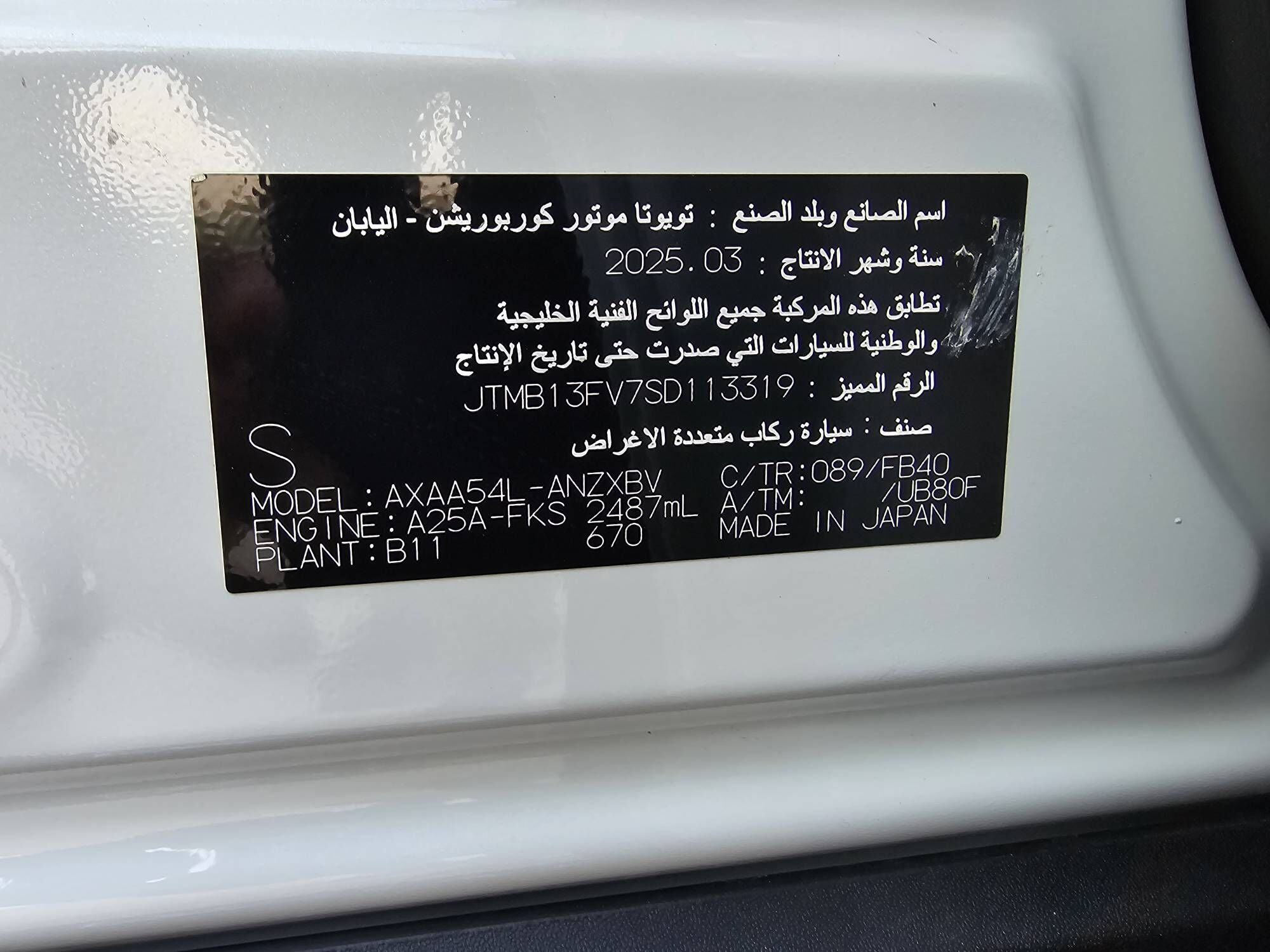 Toyota RAV4 2025 - 610 000 TMT - Aşgabat - img 5