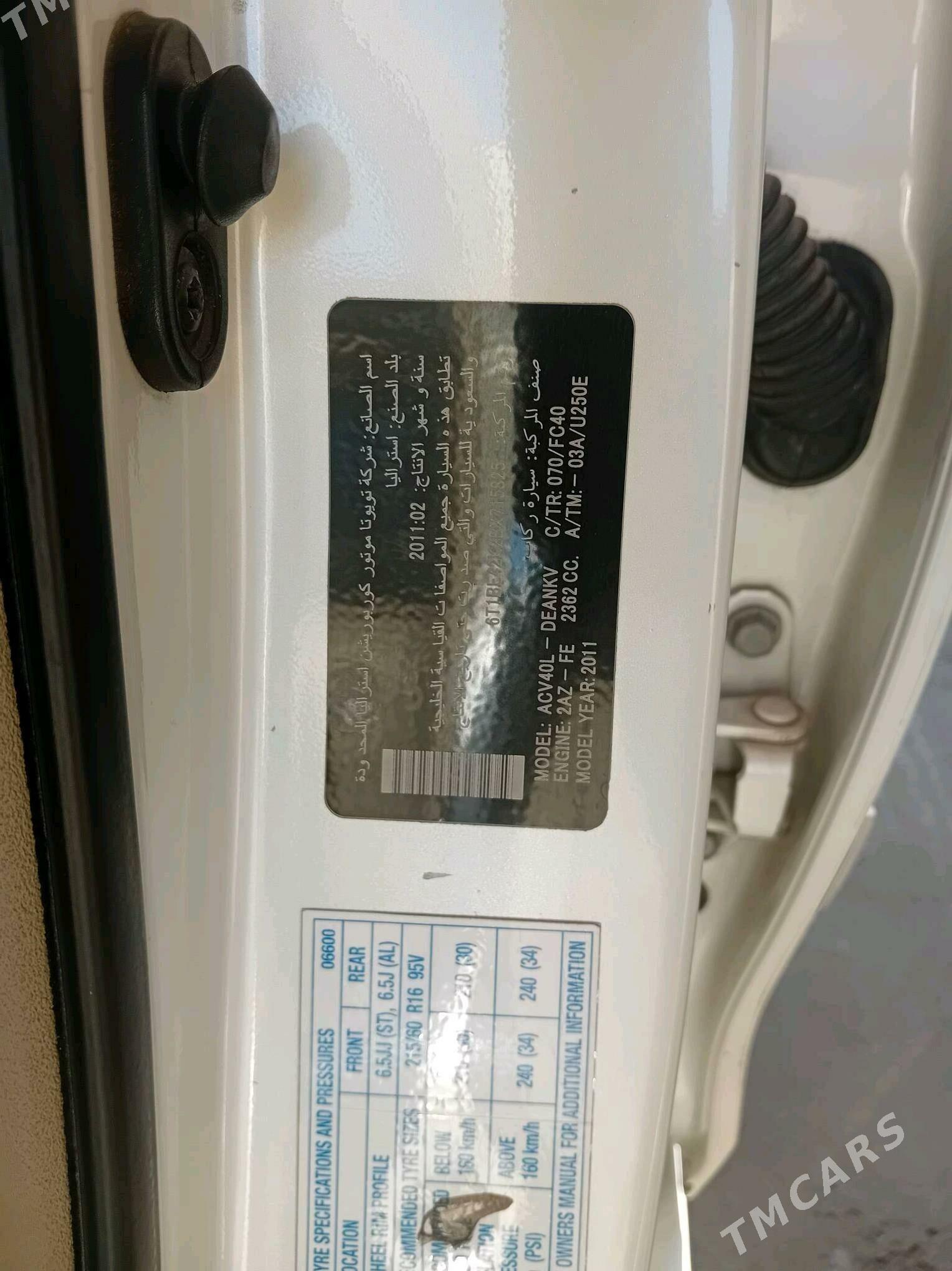 Toyota Camry 2011 - 200 000 TMT - Ашхабад - img 7