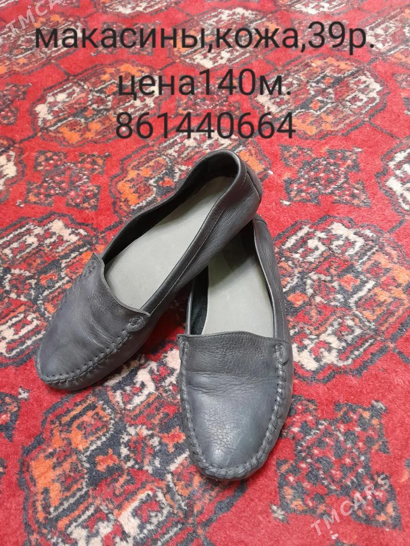 туфли - Mary - img 3