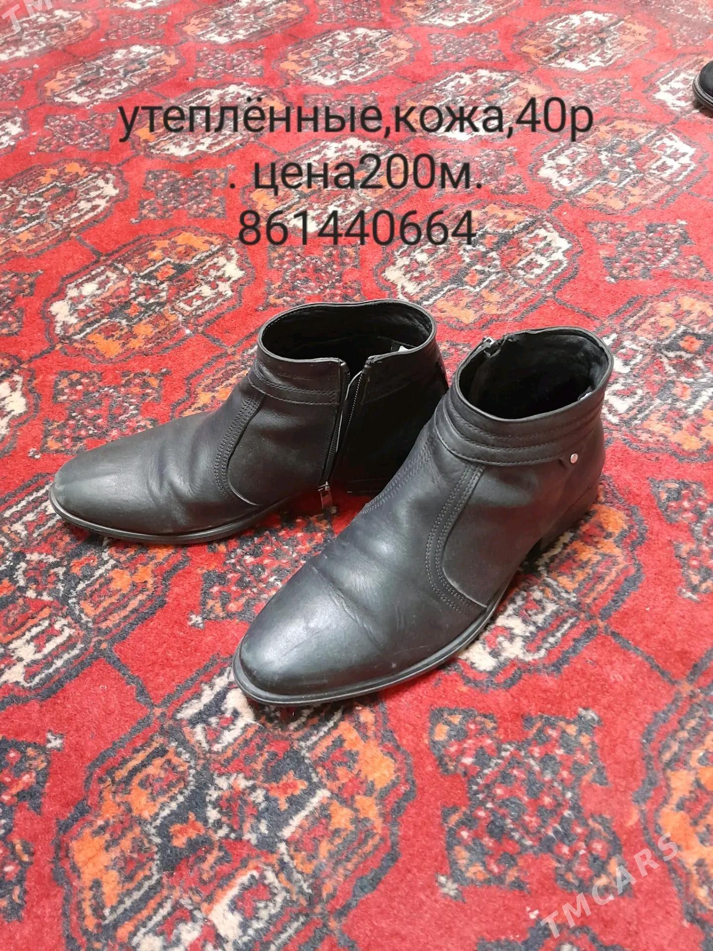 туфли - Mary - img 1