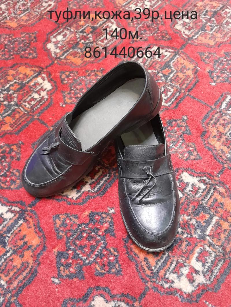 туфли - Mary - img 4