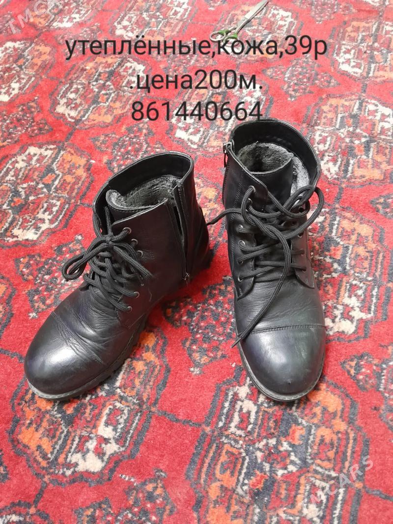 туфли - Mary - img 2