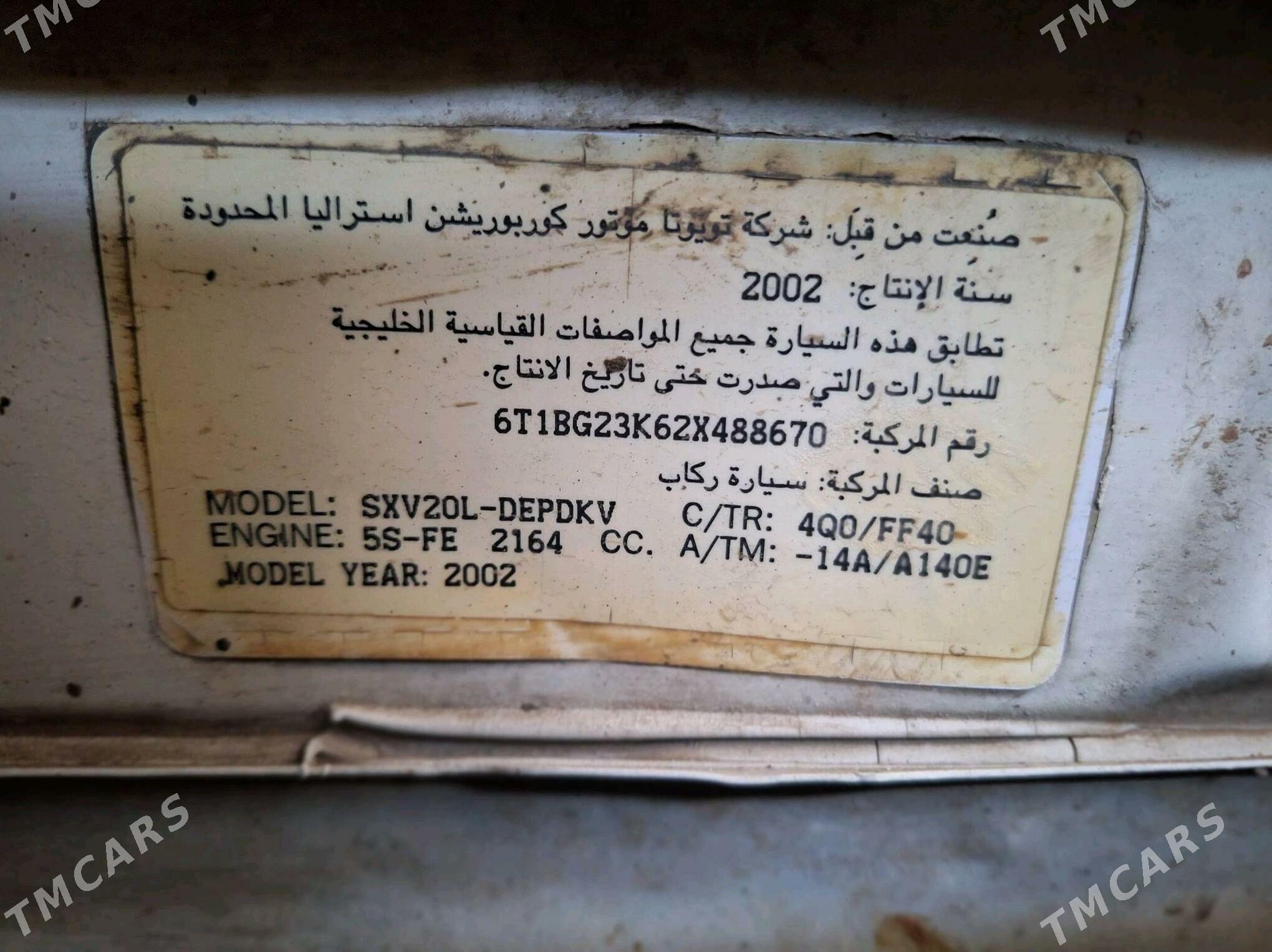 Toyota Camry 2001 - 160 000 TMT - Ходжамбаз - img 8