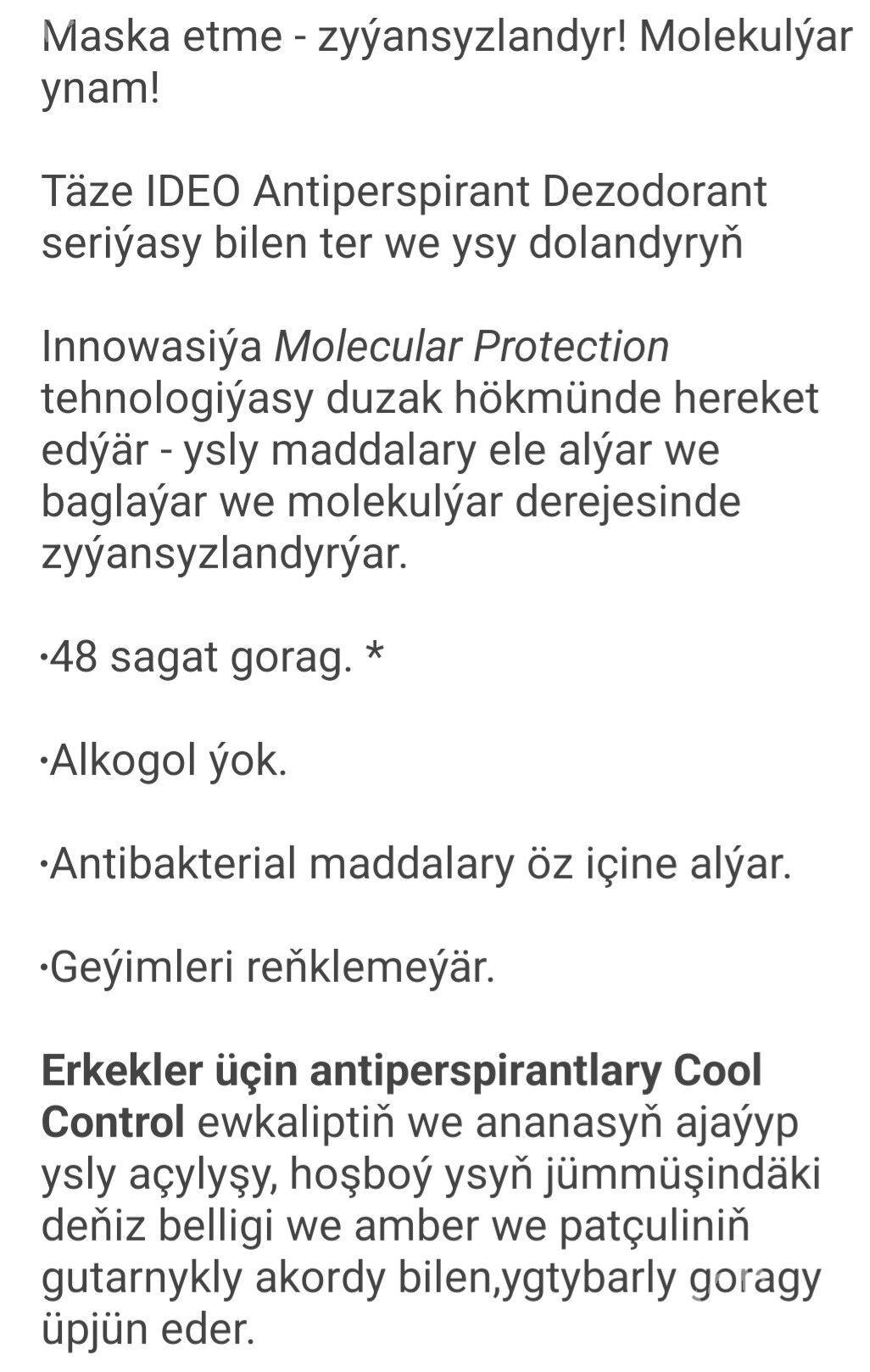 reksona - Дашогуз - img 6