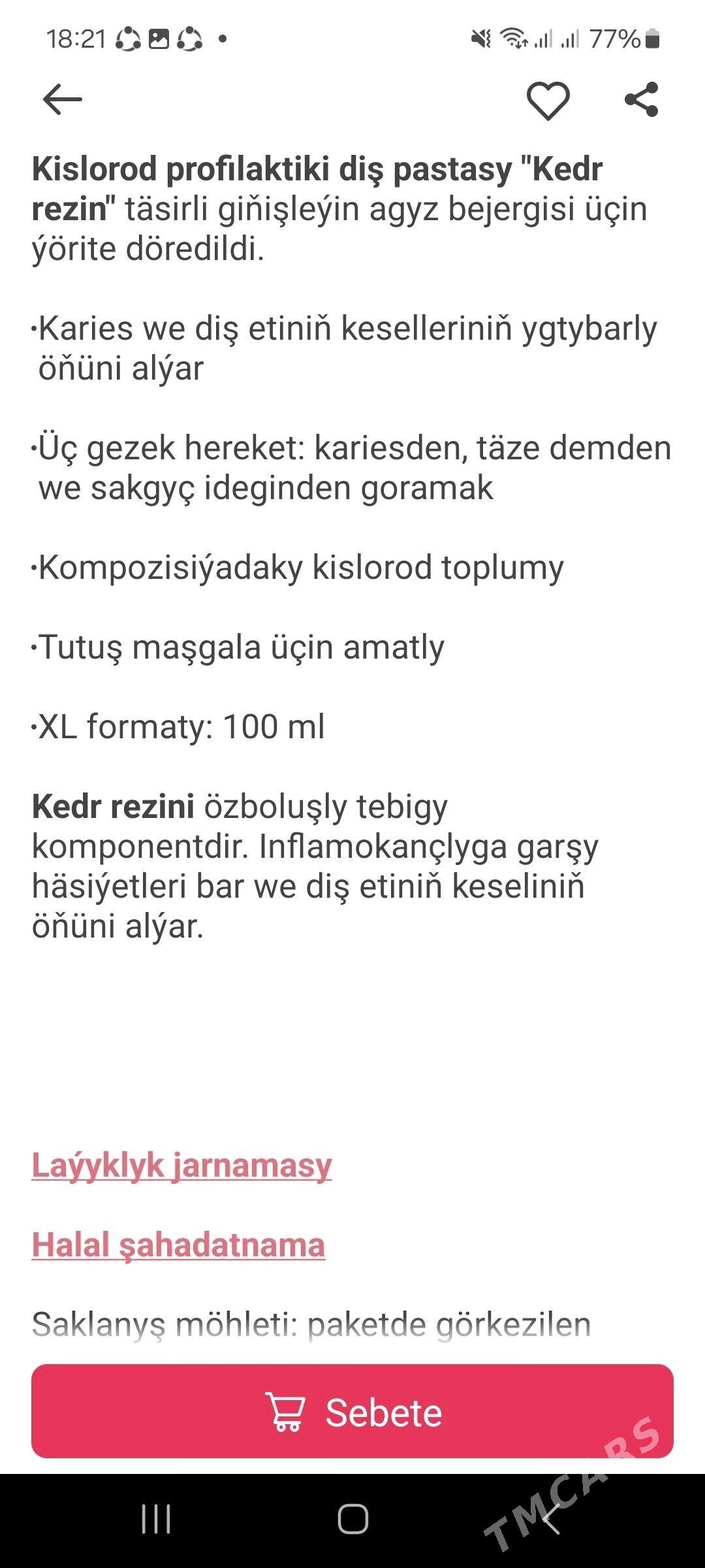 reksona - Дашогуз - img 8