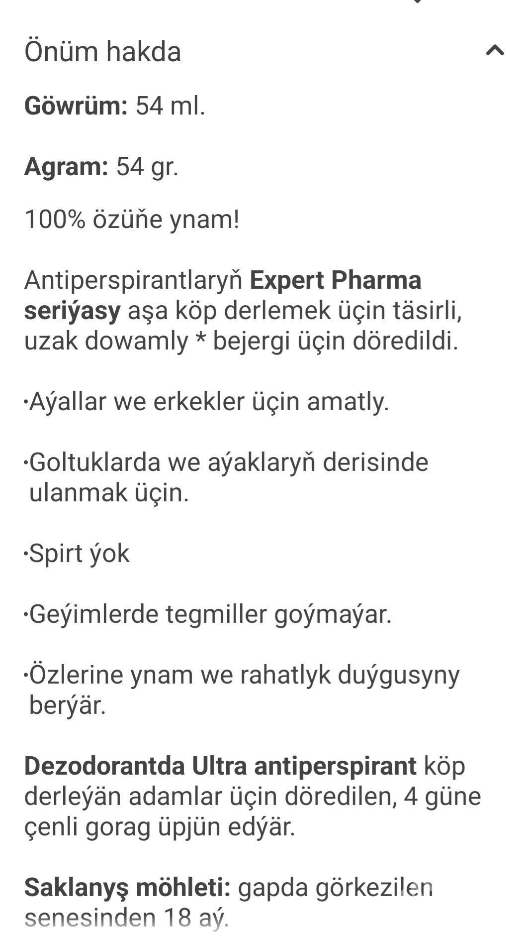 reksona - Дашогуз - img 3