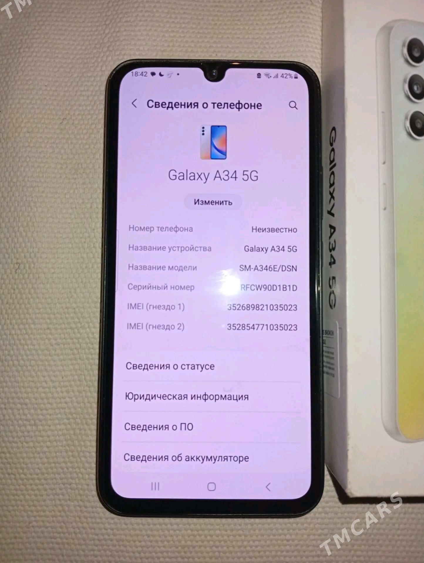 Galaxy A34 5G - Туркменабат - img 2