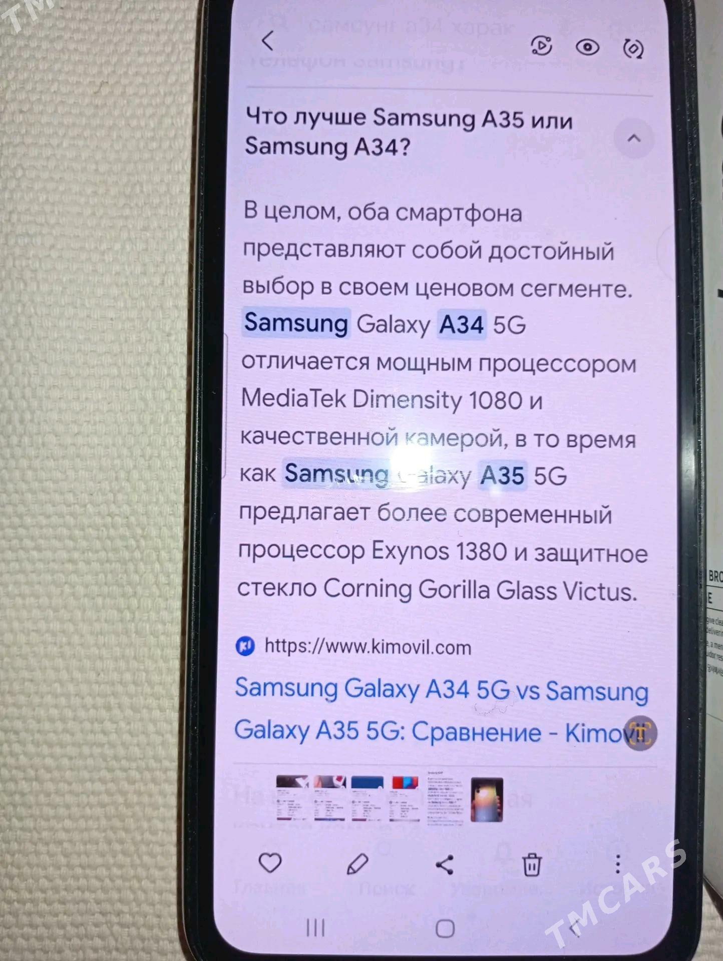 Galaxy A34 5G - Туркменабат - img 3