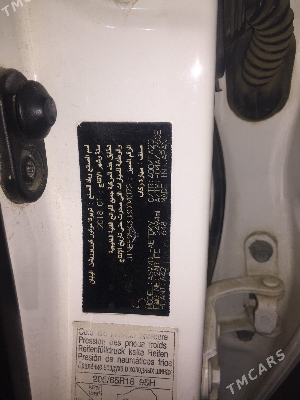 Toyota Camry 2018 - 240 000 TMT - Туркменабат - img 8