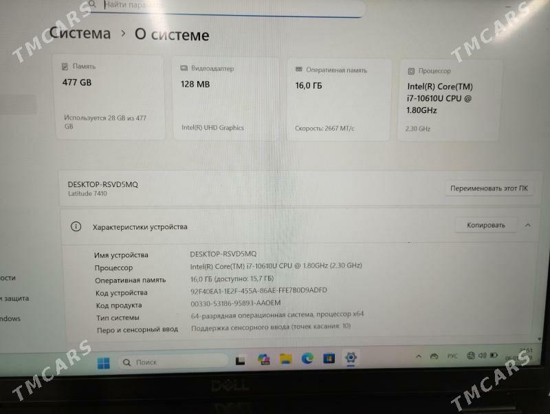 Noutbuk i7 Pro - Türkmenabat - img 7