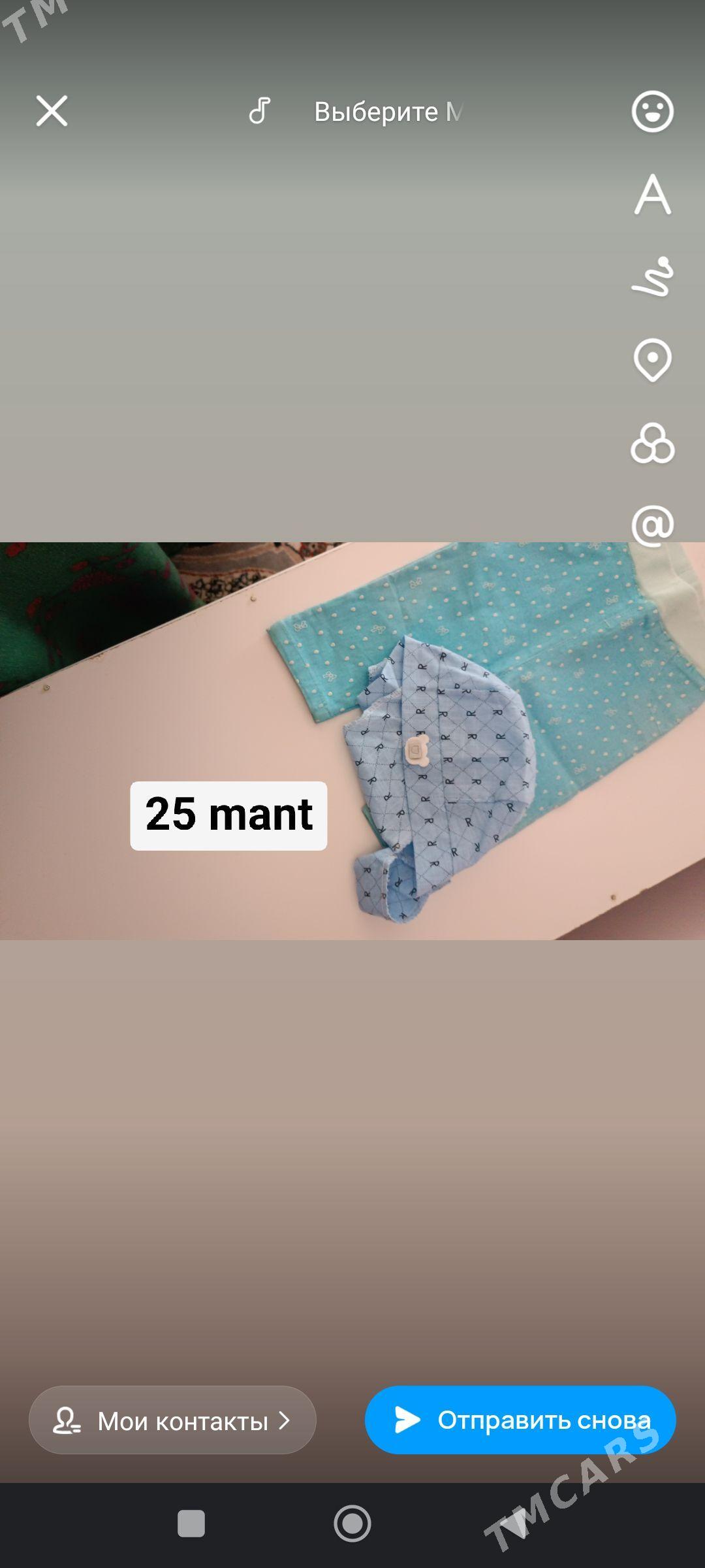 çaga eşikler - Анев - img 7