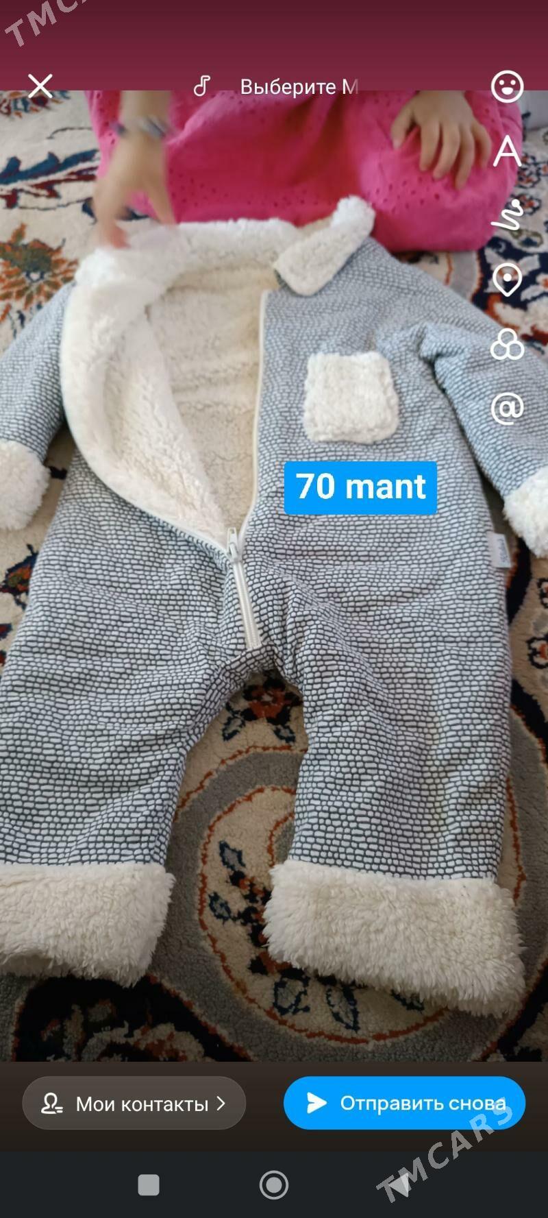 çaga eşikler - Анев - img 4