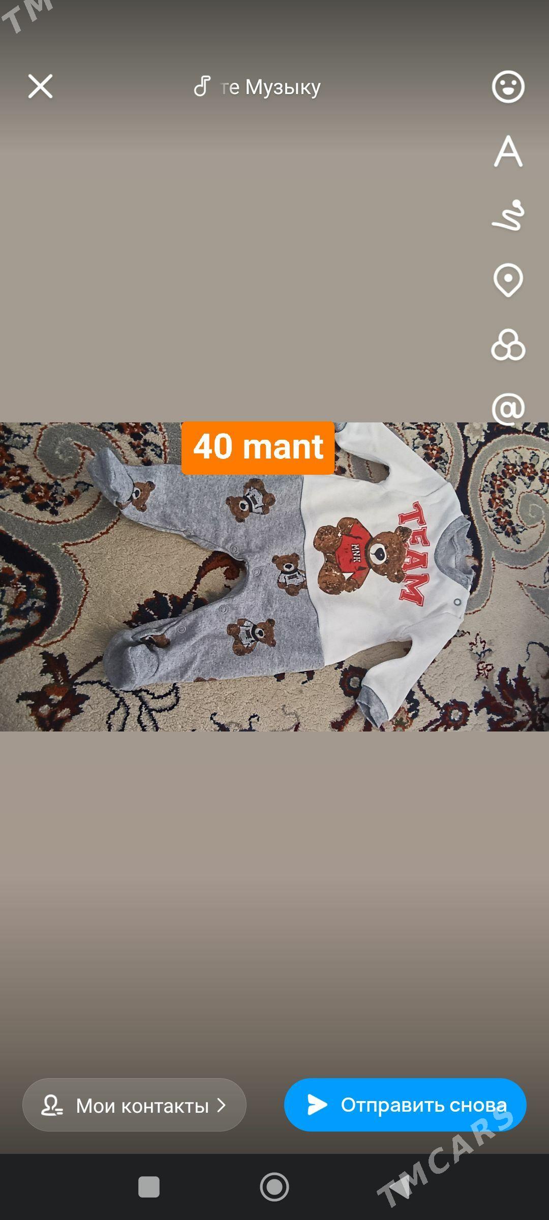 çaga eşikler - Анев - img 5