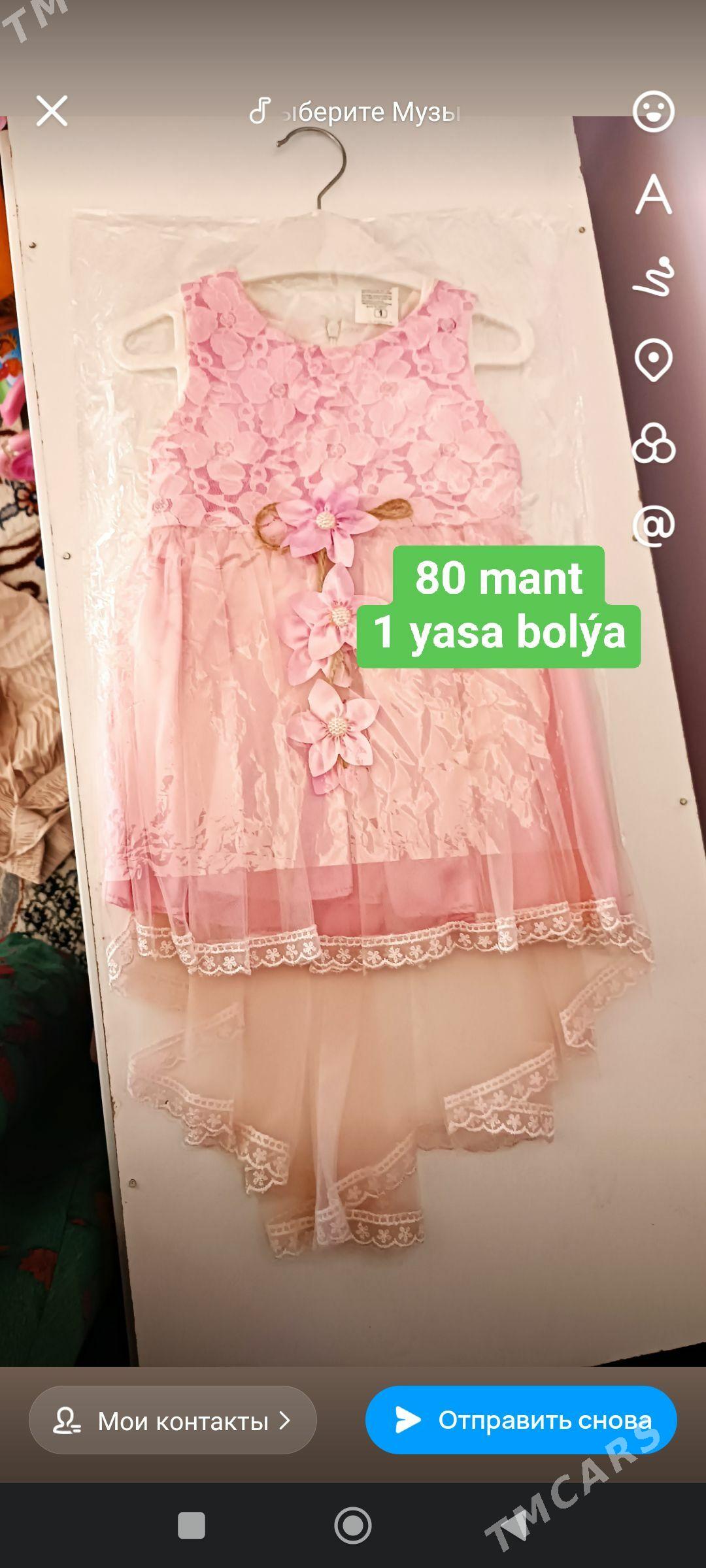 çaga eşikler - Анев - img 3