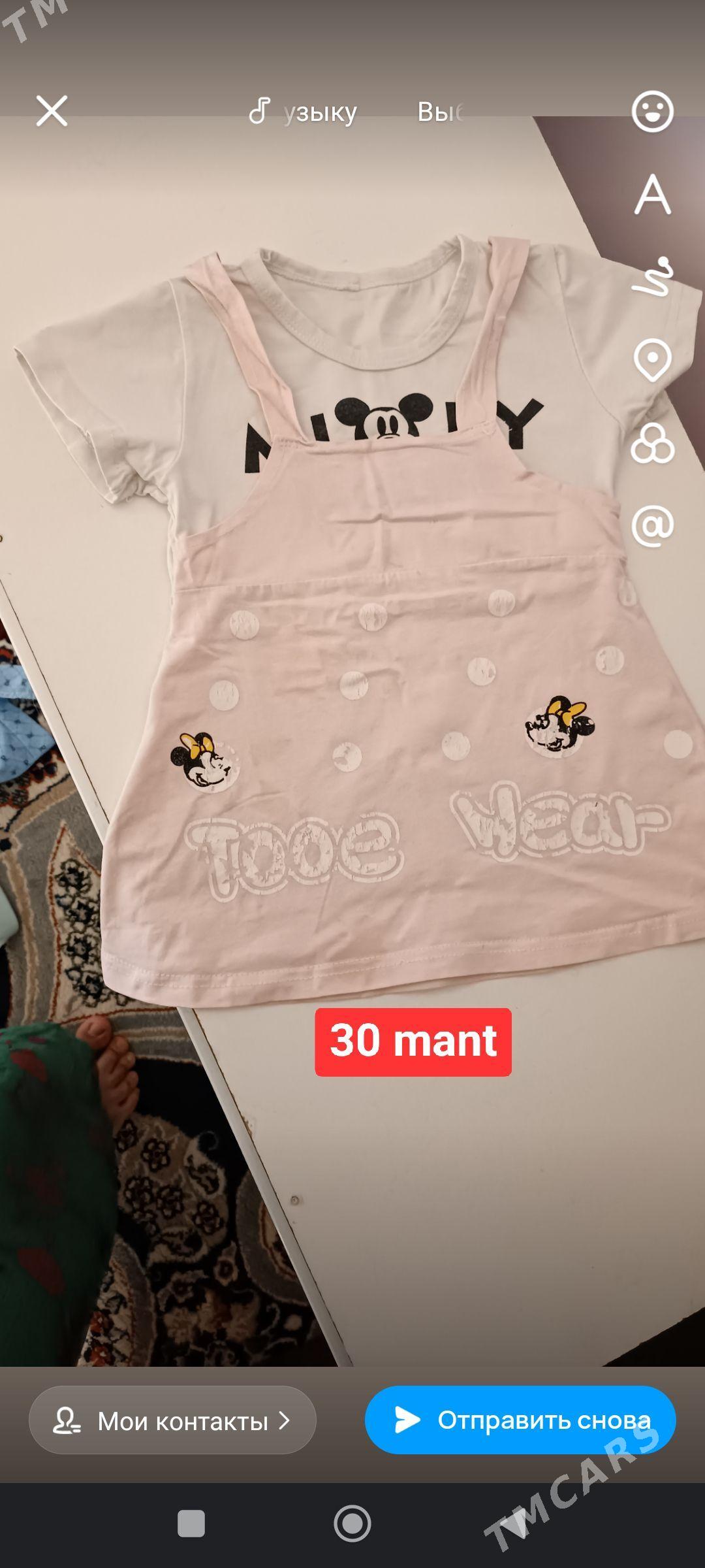 çaga eşikler - Анев - img 8