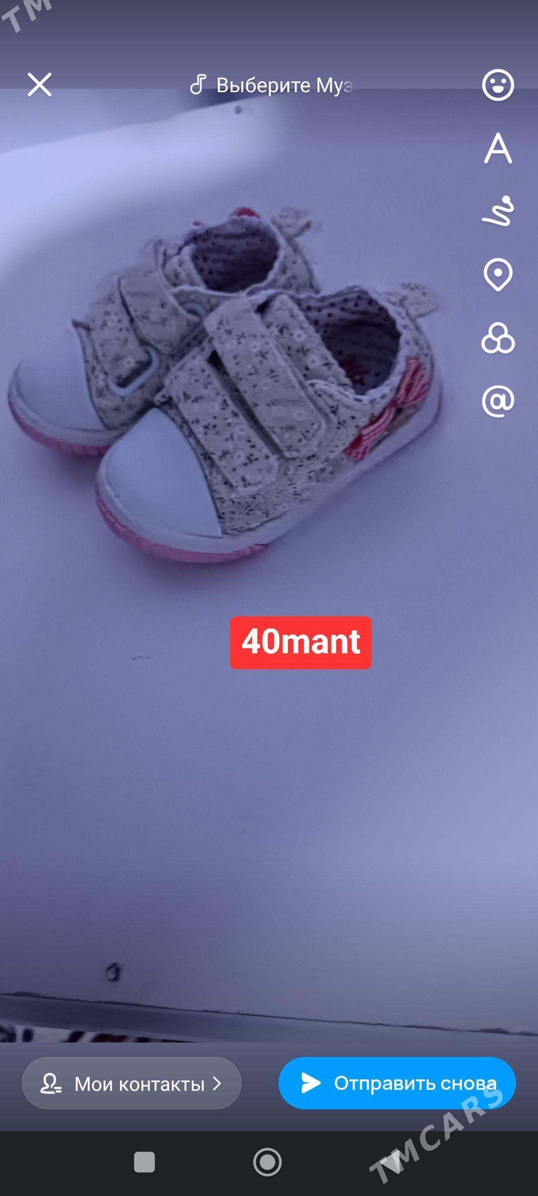 çaga eşikler - Анев - img 10