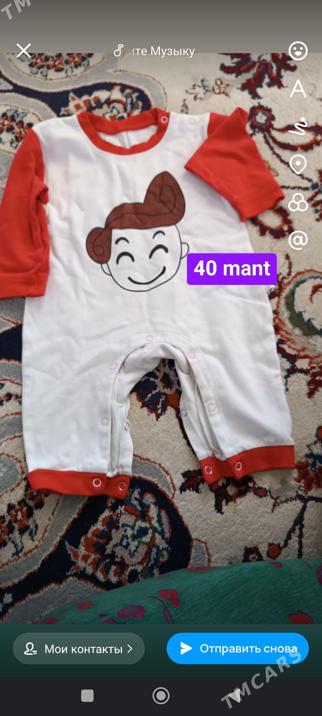 çaga eşikler - Анев - img 6