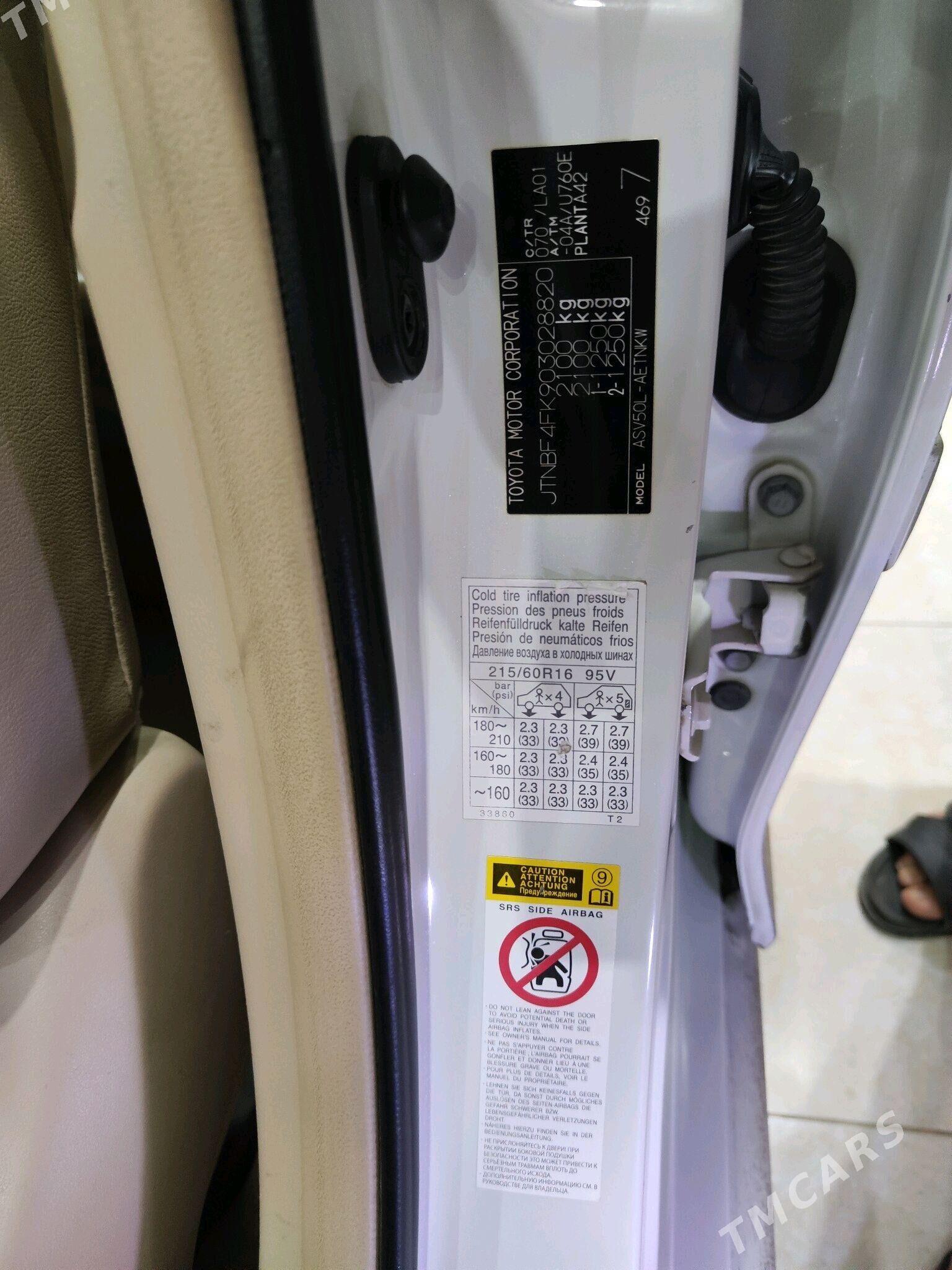 Toyota Camry 2015 - 300 000 TMT - Türkmenabat - img 9