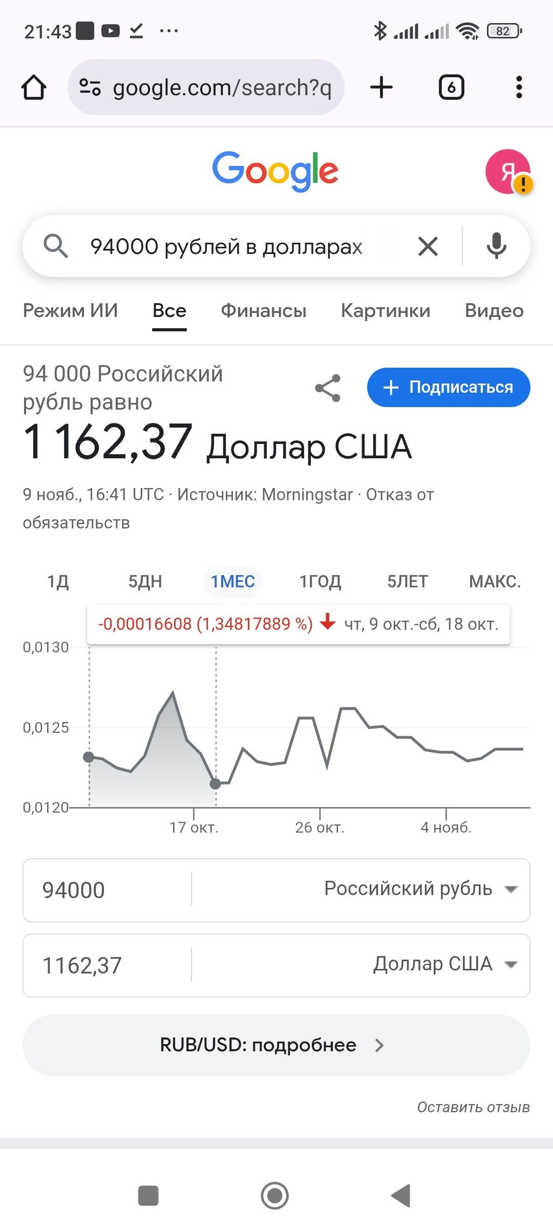 Videokarta Quadro k5000 - Туркменабат - img 9