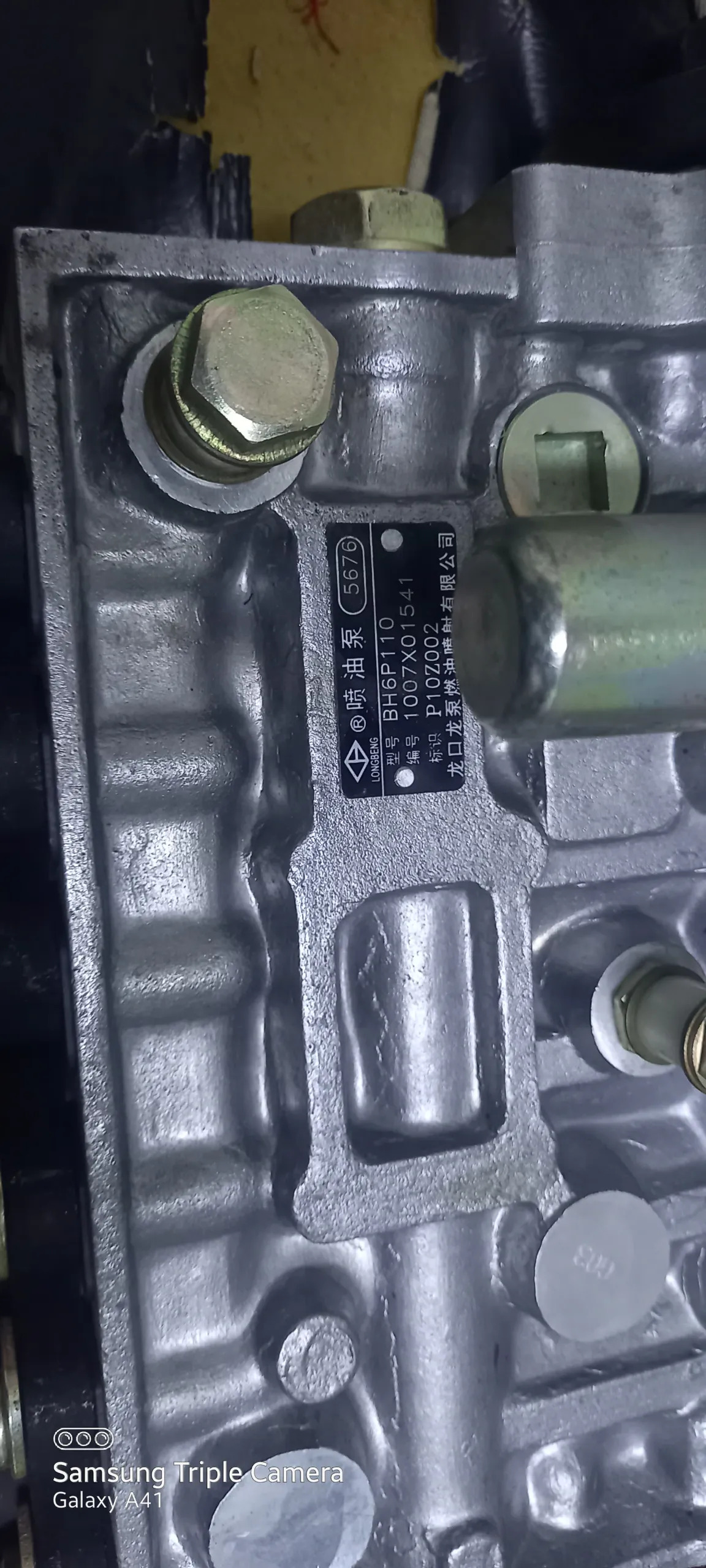 Toplimloy nasos 7 000 TMT - Balkanabat - img 8