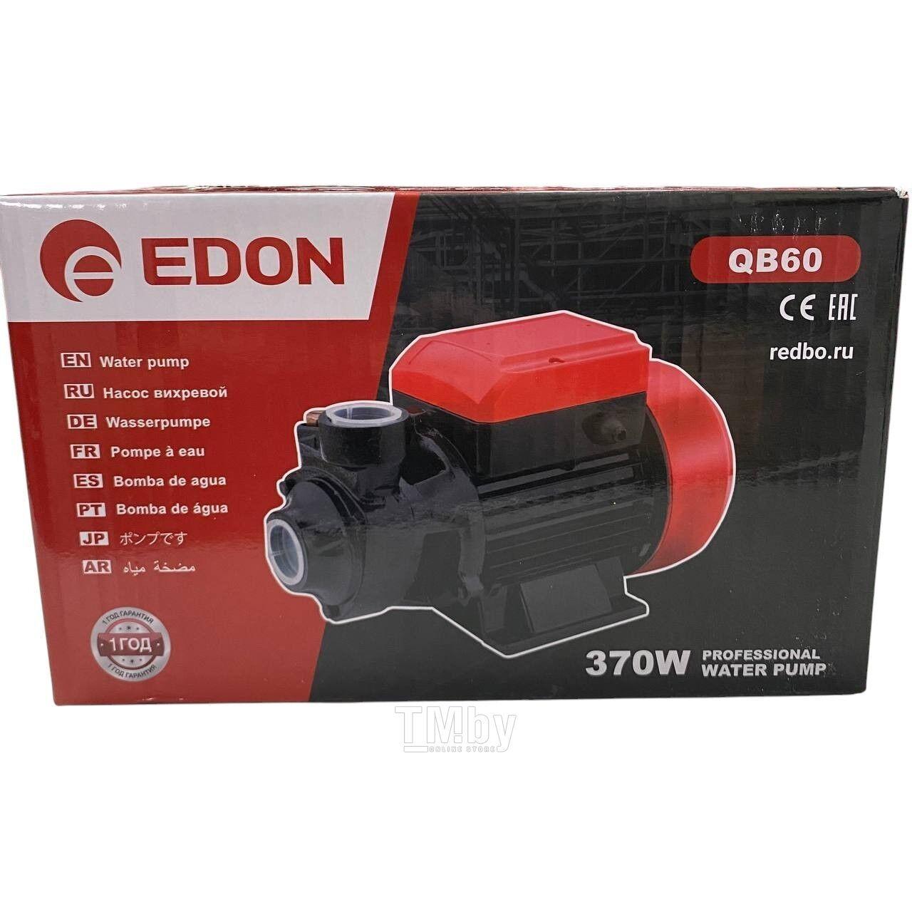 Suw nasos водяной насос вакуум - Aşgabat - img 6