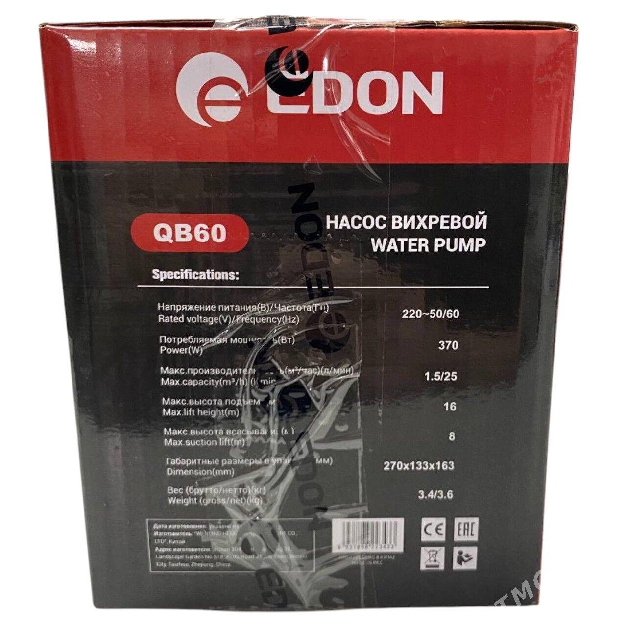 Suw nasos водяной насос вакуум - Aşgabat - img 4