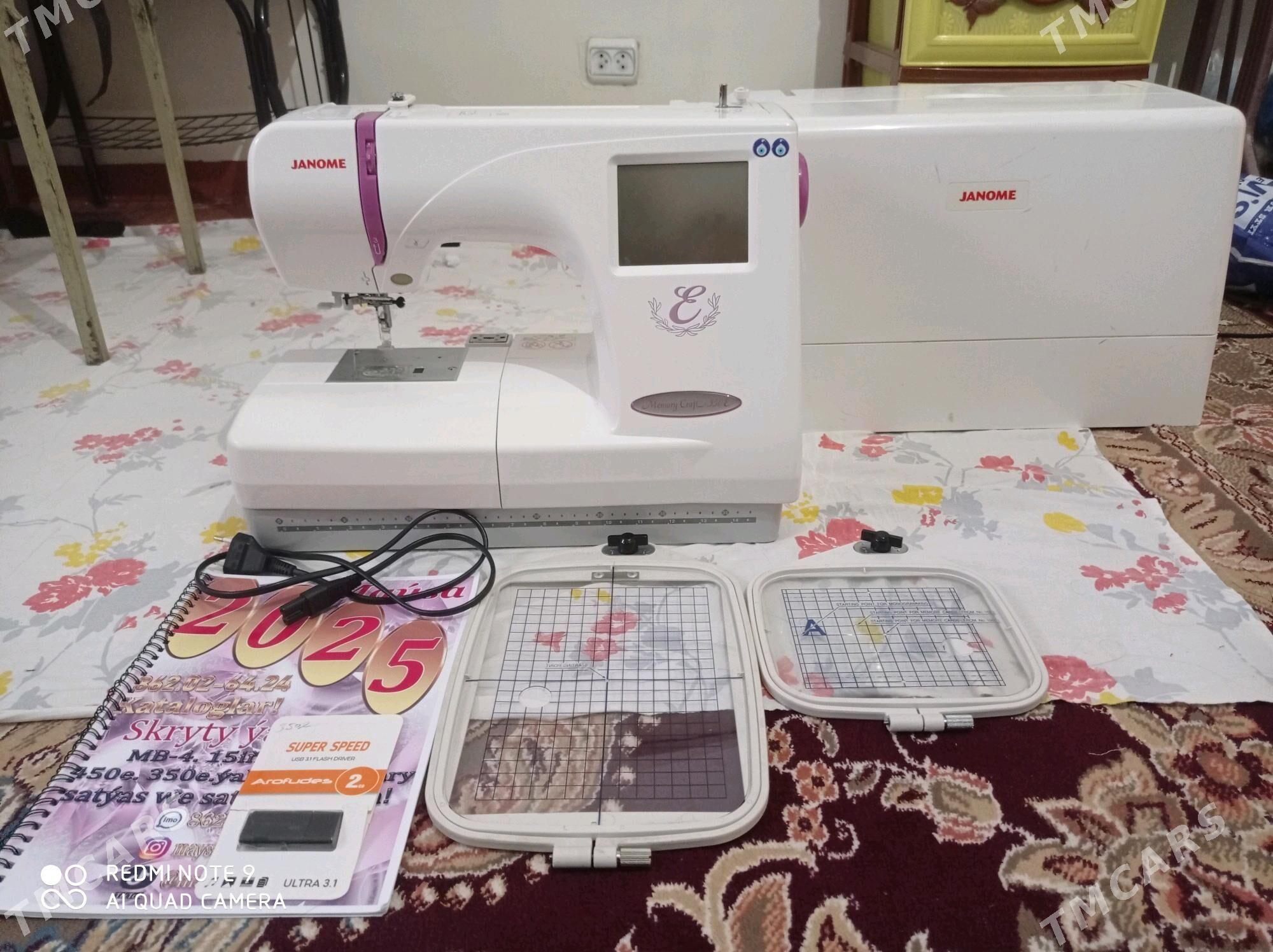 janoma 350 - Бахарден - img 3