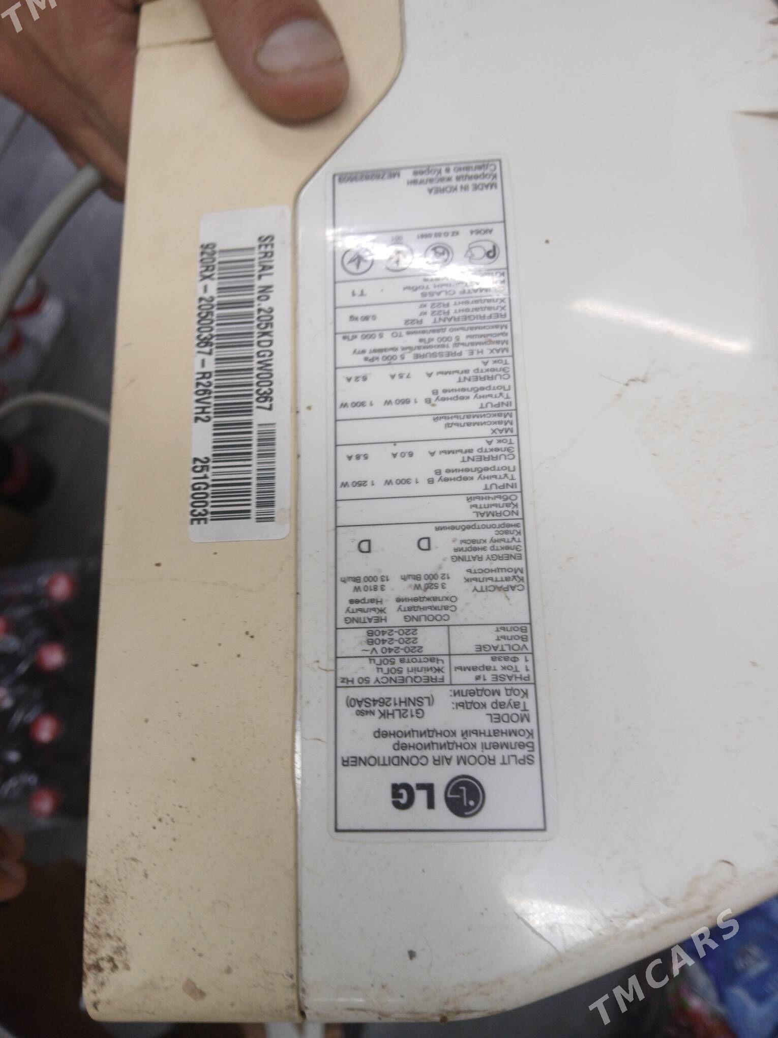 kansaner - 11 мкр - img 4