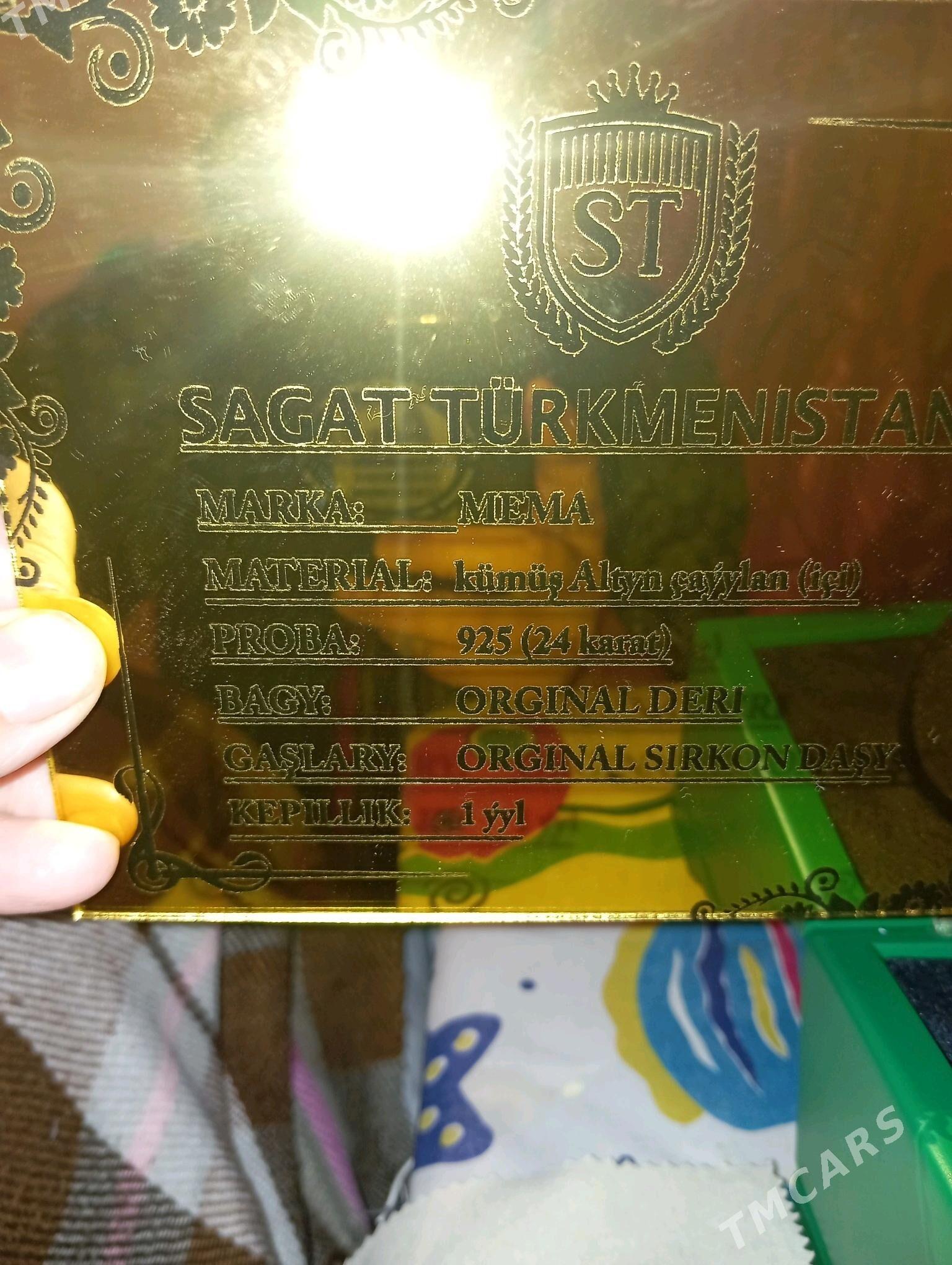 sagat - Хитровка - img 3