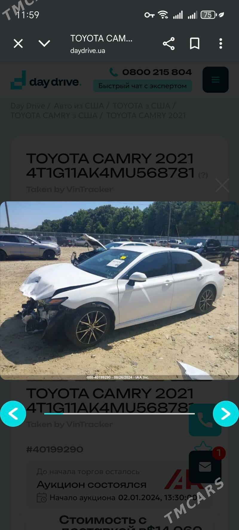 Toyota Camry 2021 - 305 000 TMT - Балканабат - img 2