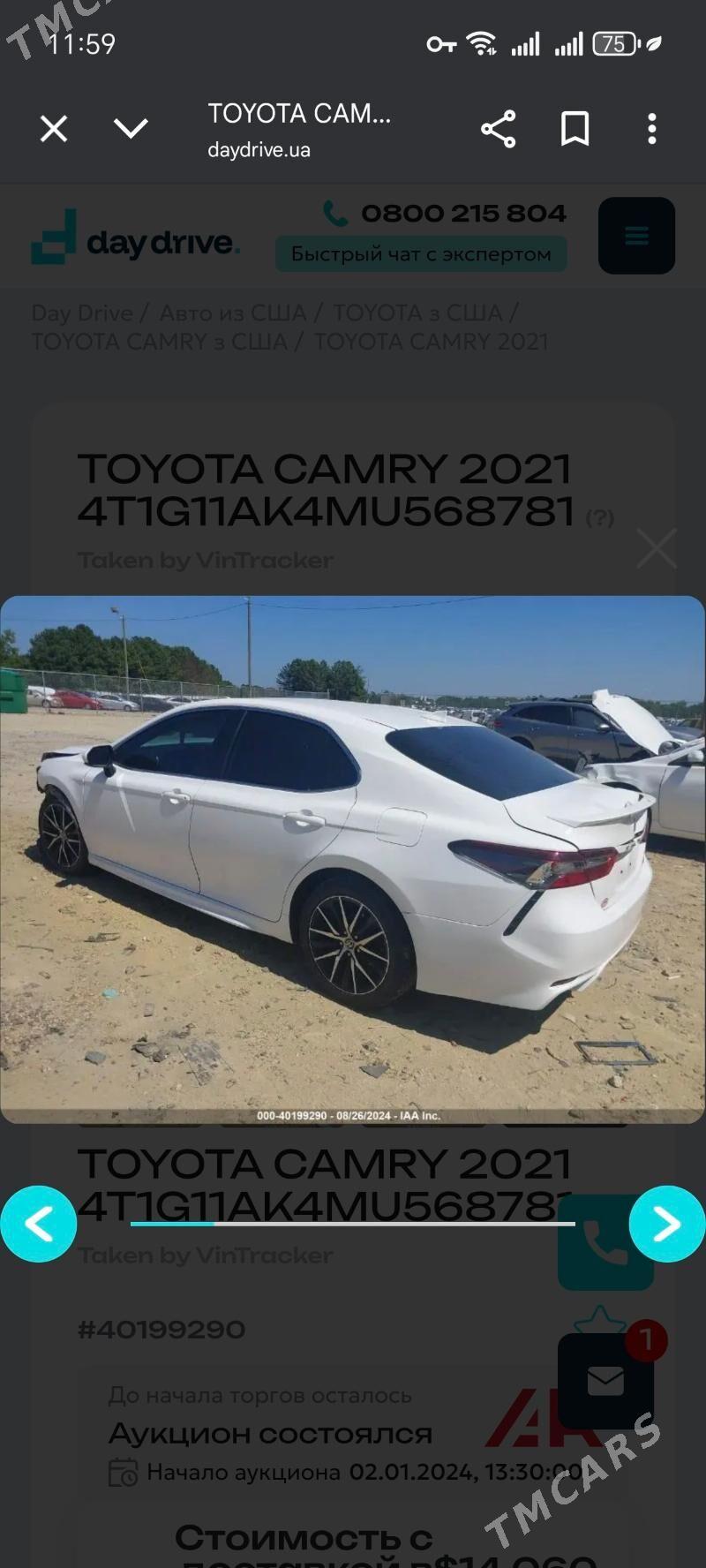 Toyota Camry 2021 - 305 000 TMT - Балканабат - img 3